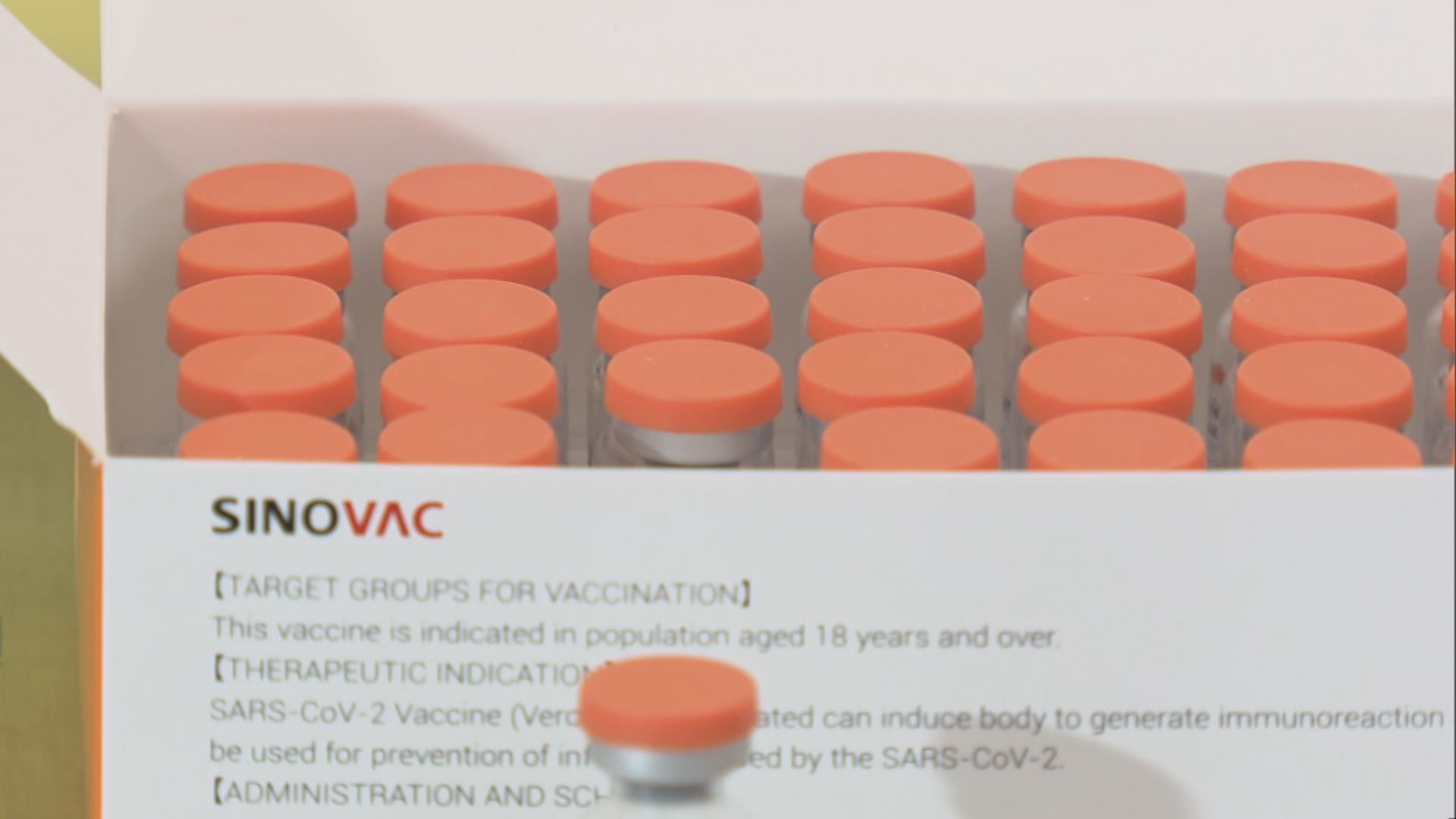 研究指科興加輝瑞疫苗對Omicron免疫反應較低