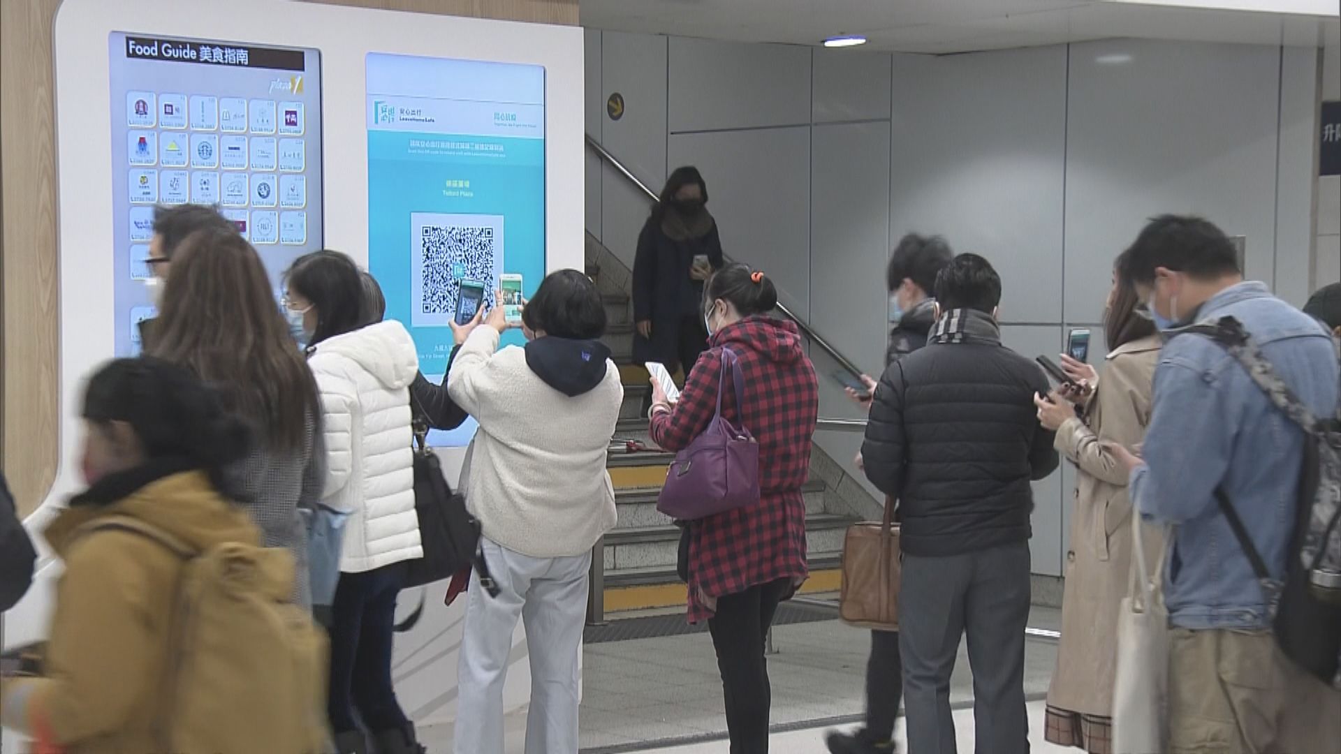 疫苗通行證擴大首日　進入商場超市食肆等須接種疫苗