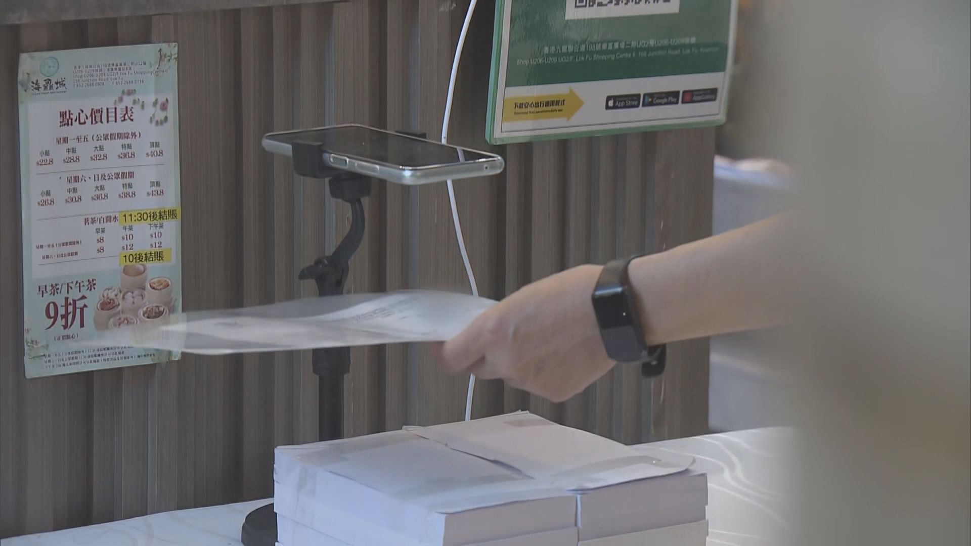 本月抵港非香港居民可獲發臨時疫苗通行證