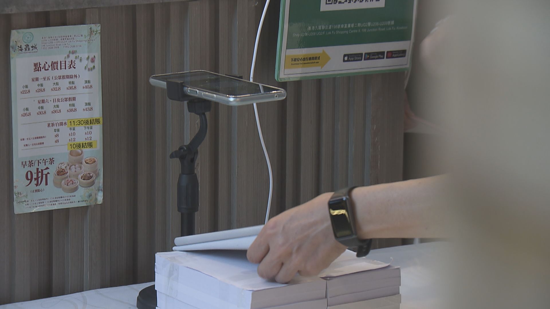 第三階段「疫苗通行證」下周二起實施　一般市民須完成接種三劑新冠疫苗