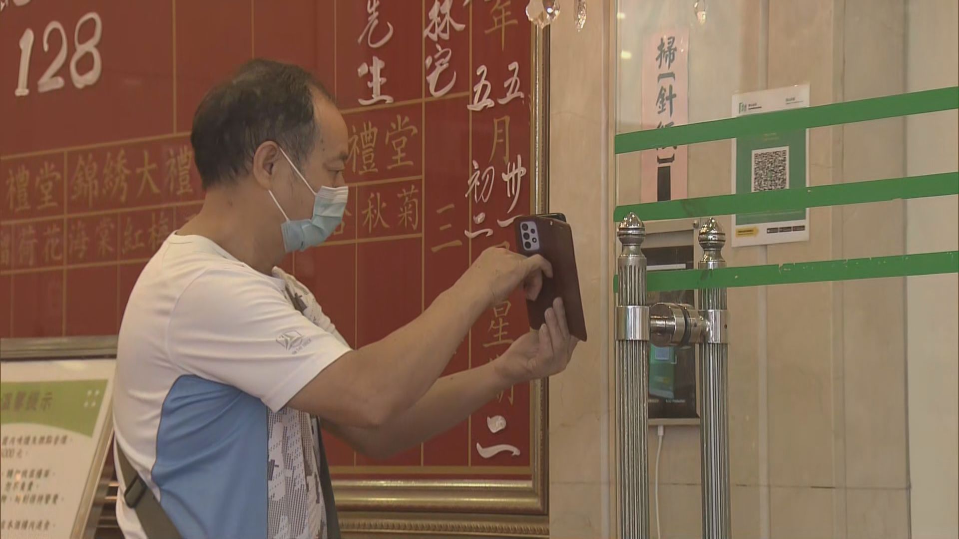 第三階段疫苗通行證實施　有市民忘更新接種紀錄不能堂食