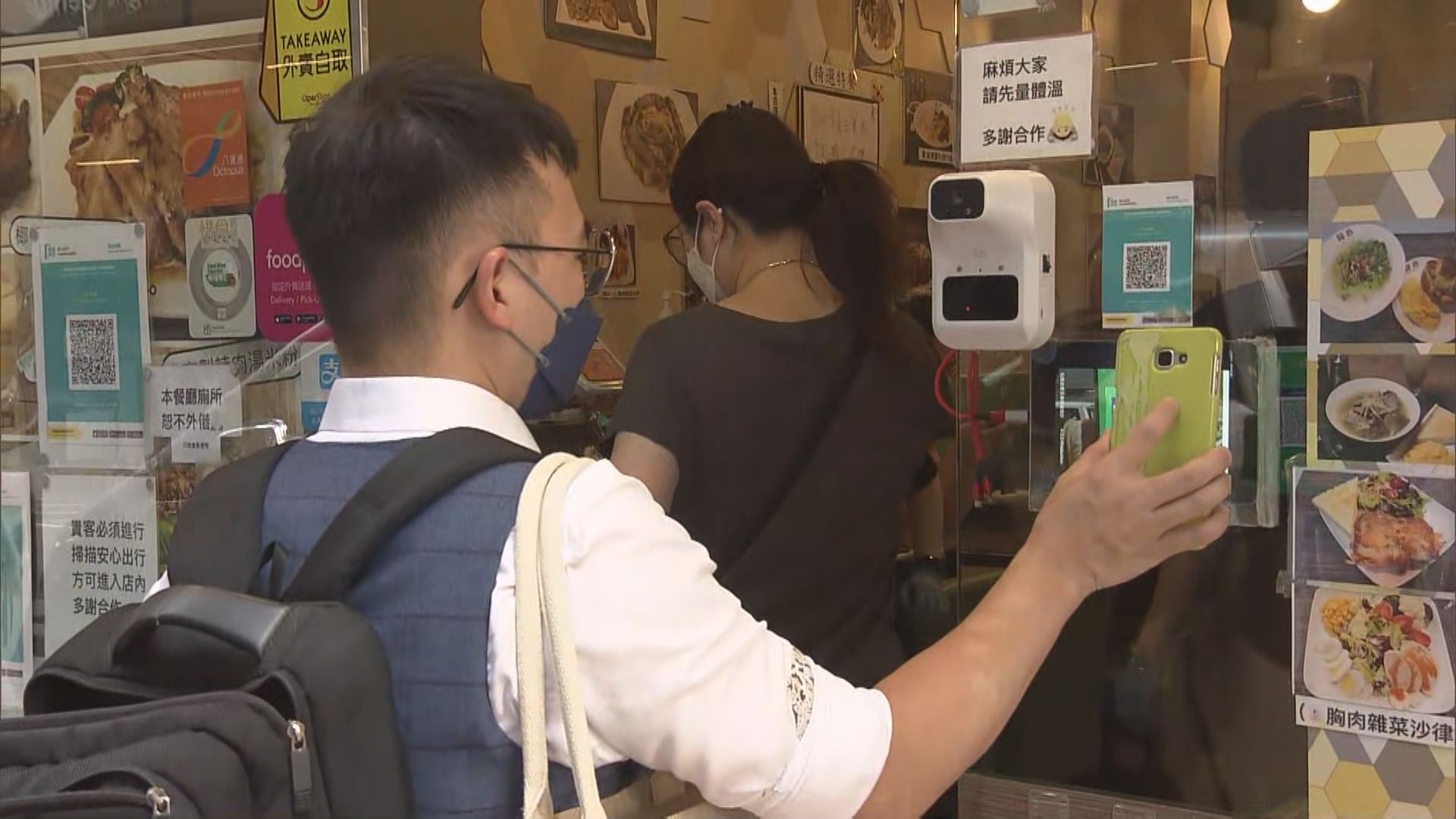 第三階段疫苗通行證實施　有市民忘記更新接種紀錄不能堂食