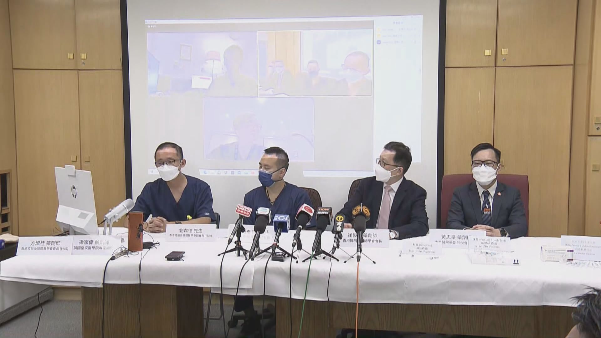 醫院藥劑師學會建議增加疫苗接種地點