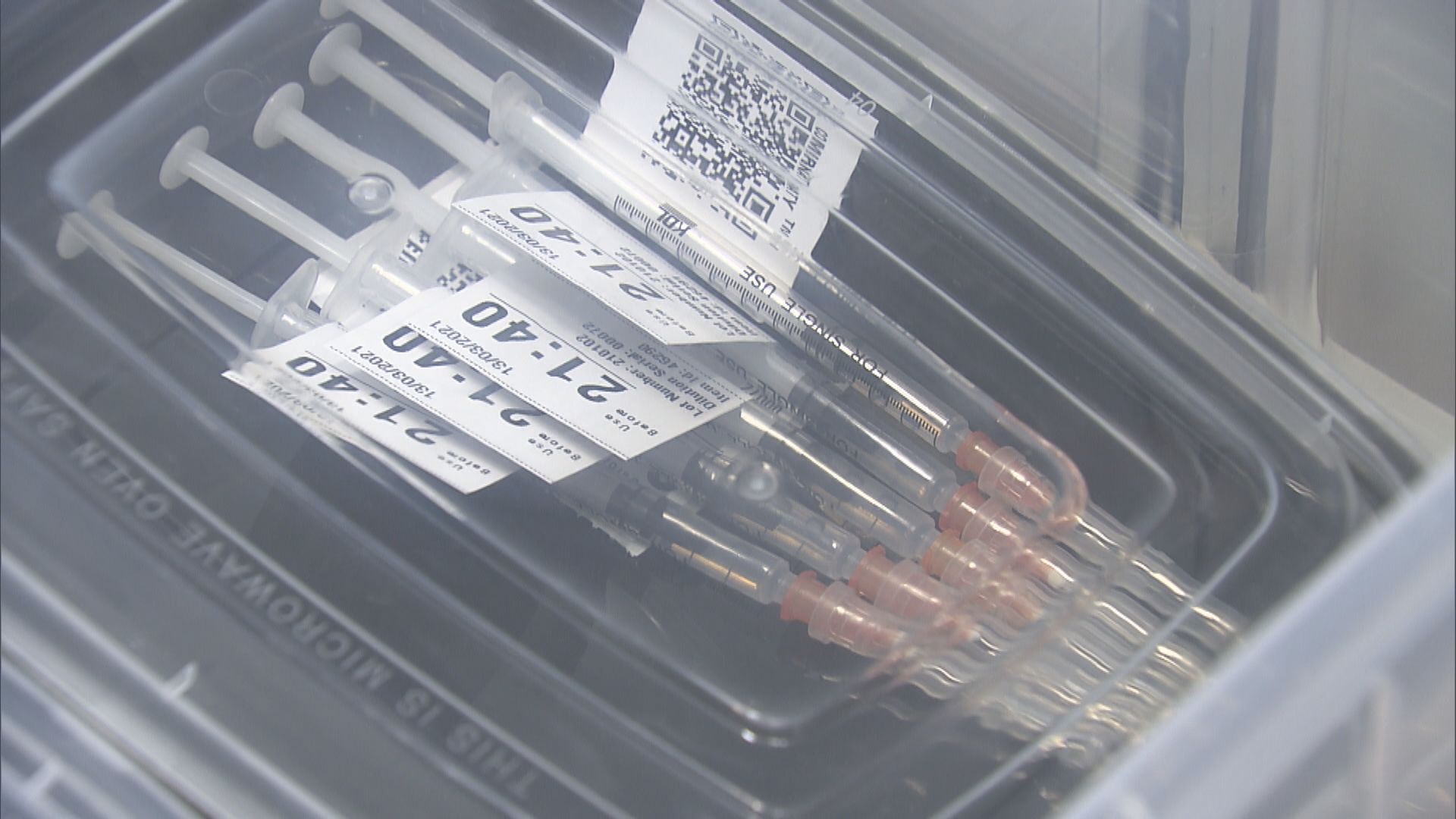 新一批約30萬劑復必泰疫苗明抵港　下周一起恢復接種