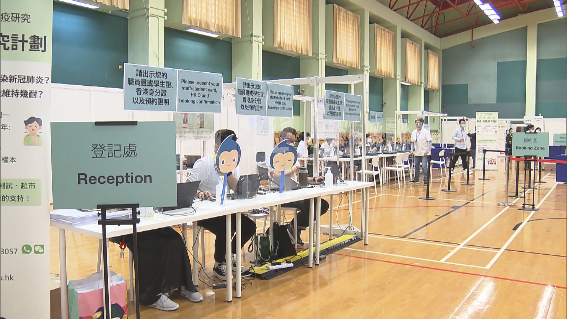 政府將安排外展到校接種疫苗及集體預約和接送服務