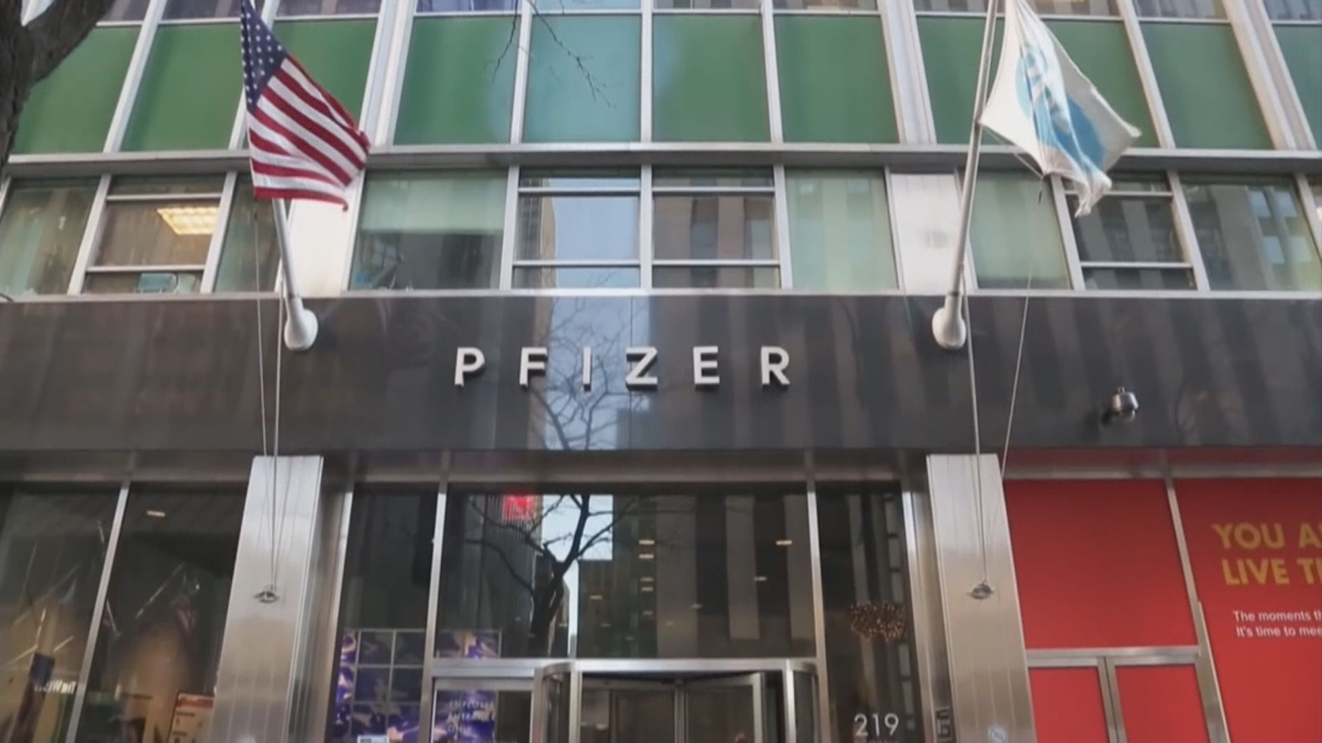 報道指輝瑞疫苗保護幼童免受Omicron感染效用未如預期