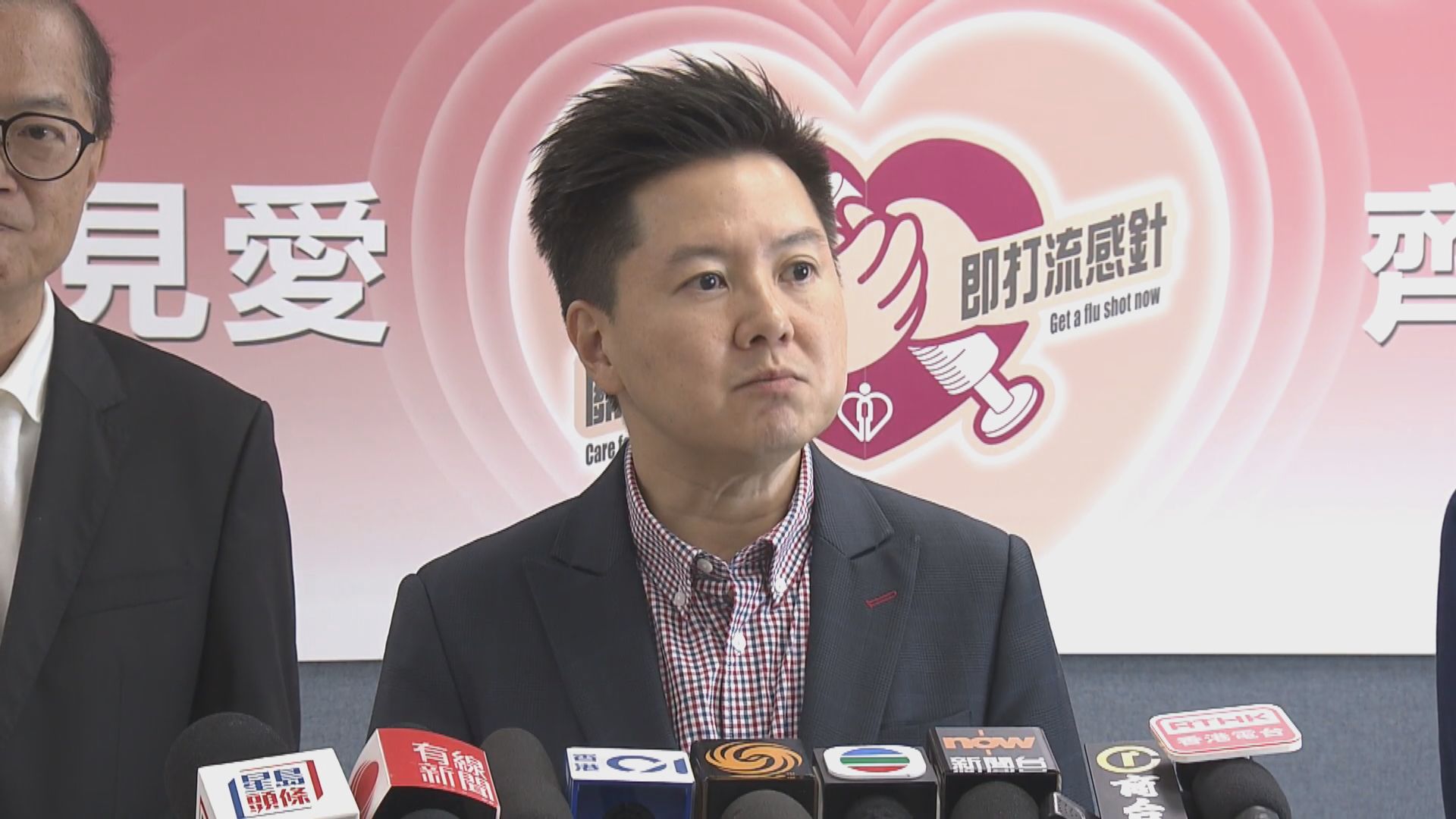 衞生防護中心：專家建議十五價肺炎球菌疫苗取代十三價