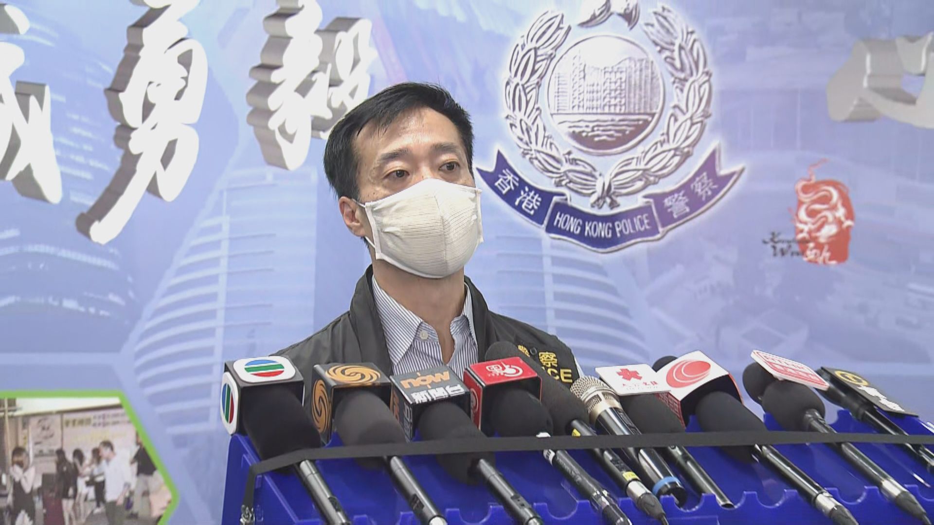 警拘4人涉串謀詐騙於被捕醫生取得免針紙