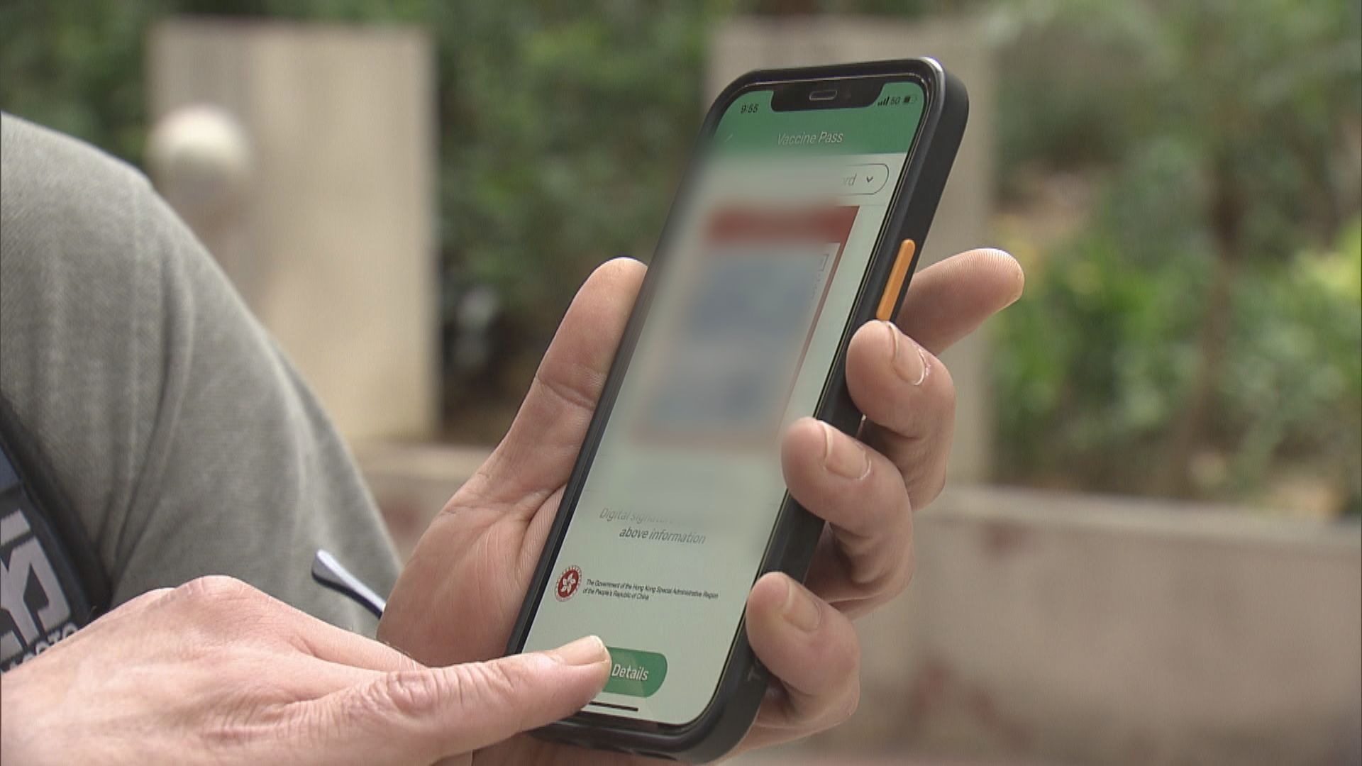 政府擬重推網上平台助非本地打針人士申領針卡