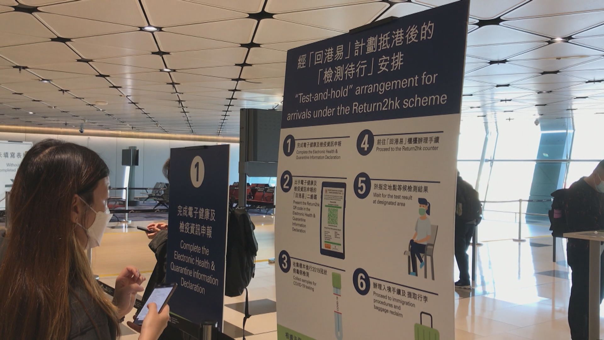 政府周三起認可格魯吉亞等四個地方疫苗接種紀錄