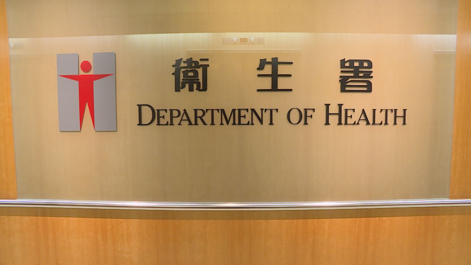 截至周日　衞生署共接獲8102宗接種疫苗異常事件報告