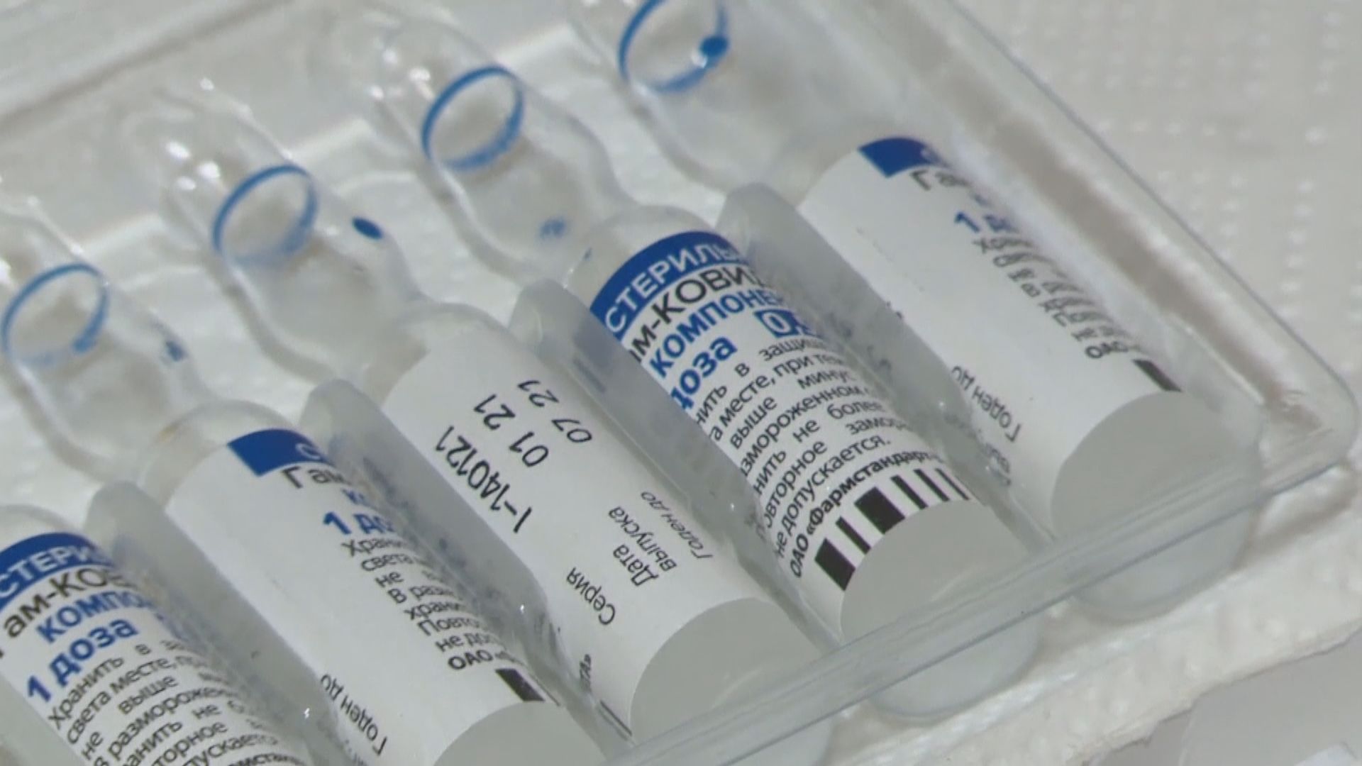 俄羅斯計劃九月推出兒童噴鼻式新冠疫苗