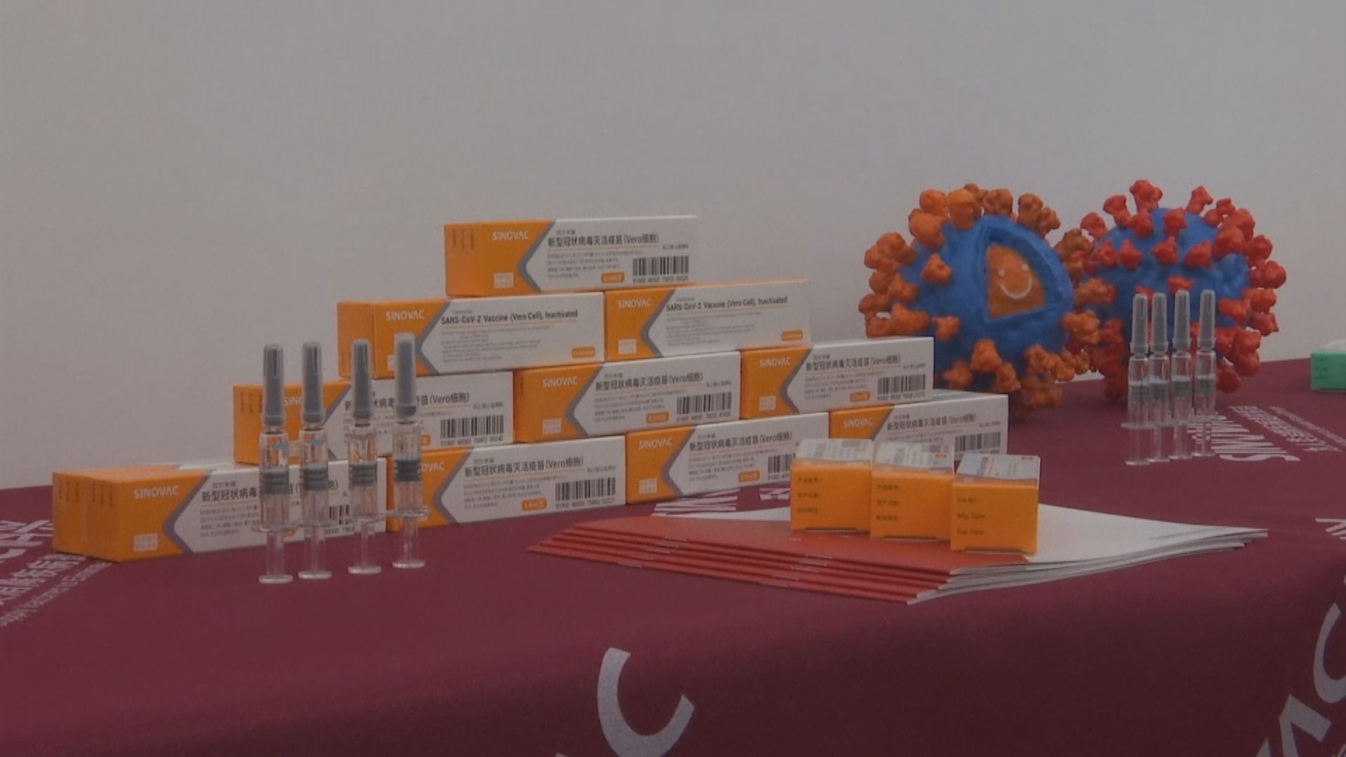 南非緊急批准使用中國科興疫苗