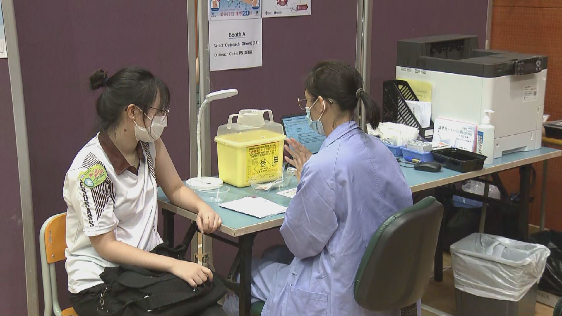 四中小學聯合安排到校接種　逾三百師生家長參與