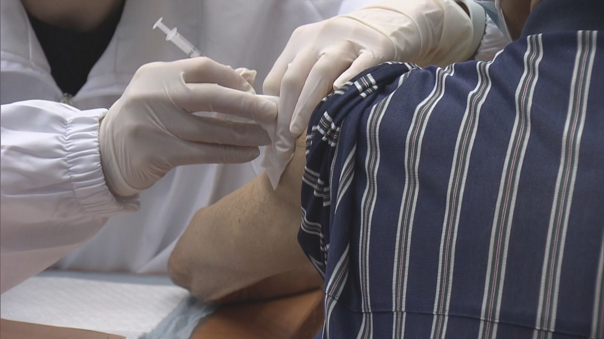 長者接種第三針相隔時間縮短至三個月　周六起可網上預約