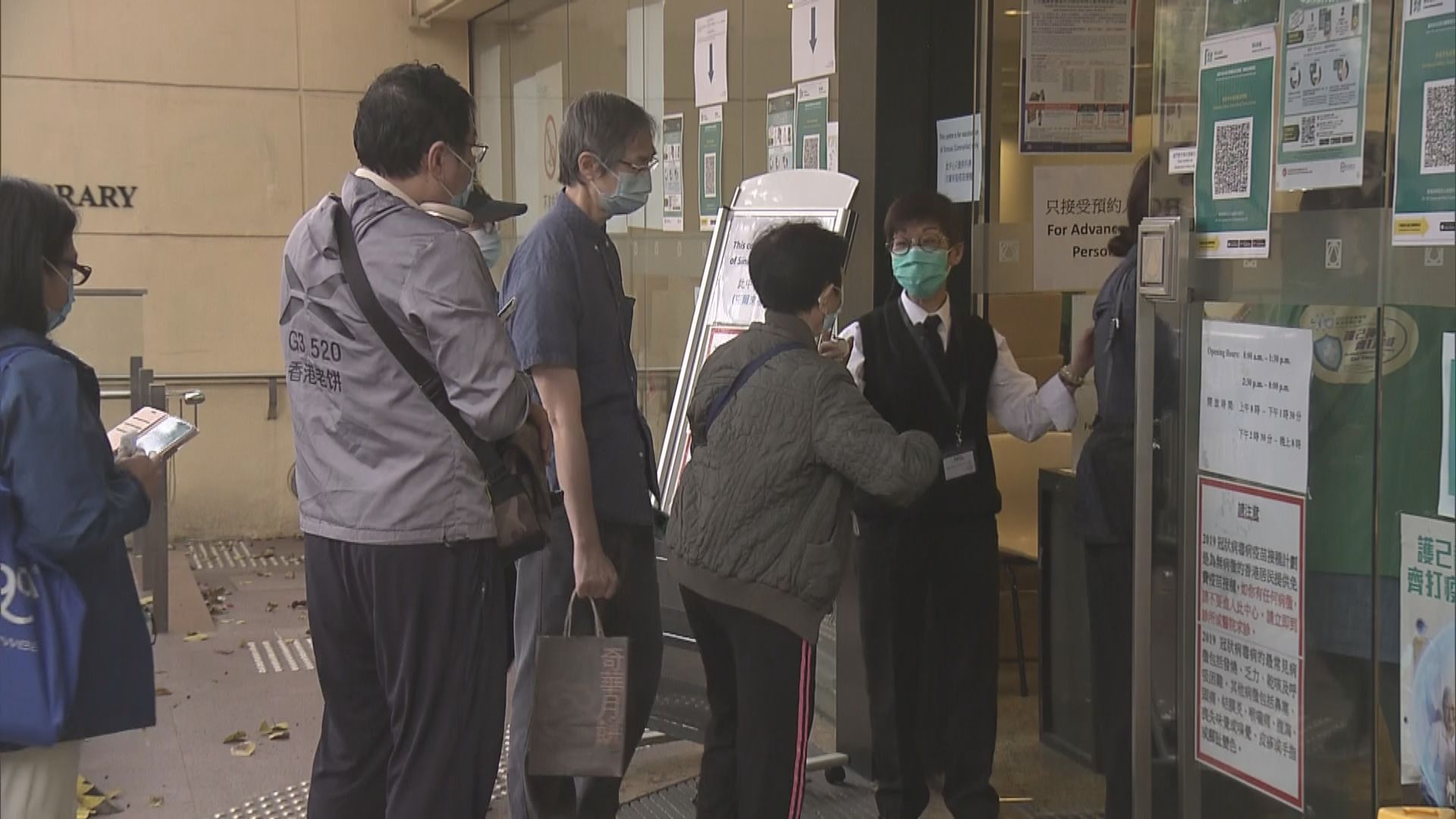 陸續有市民在相隔28日後接種第二劑科興疫苗