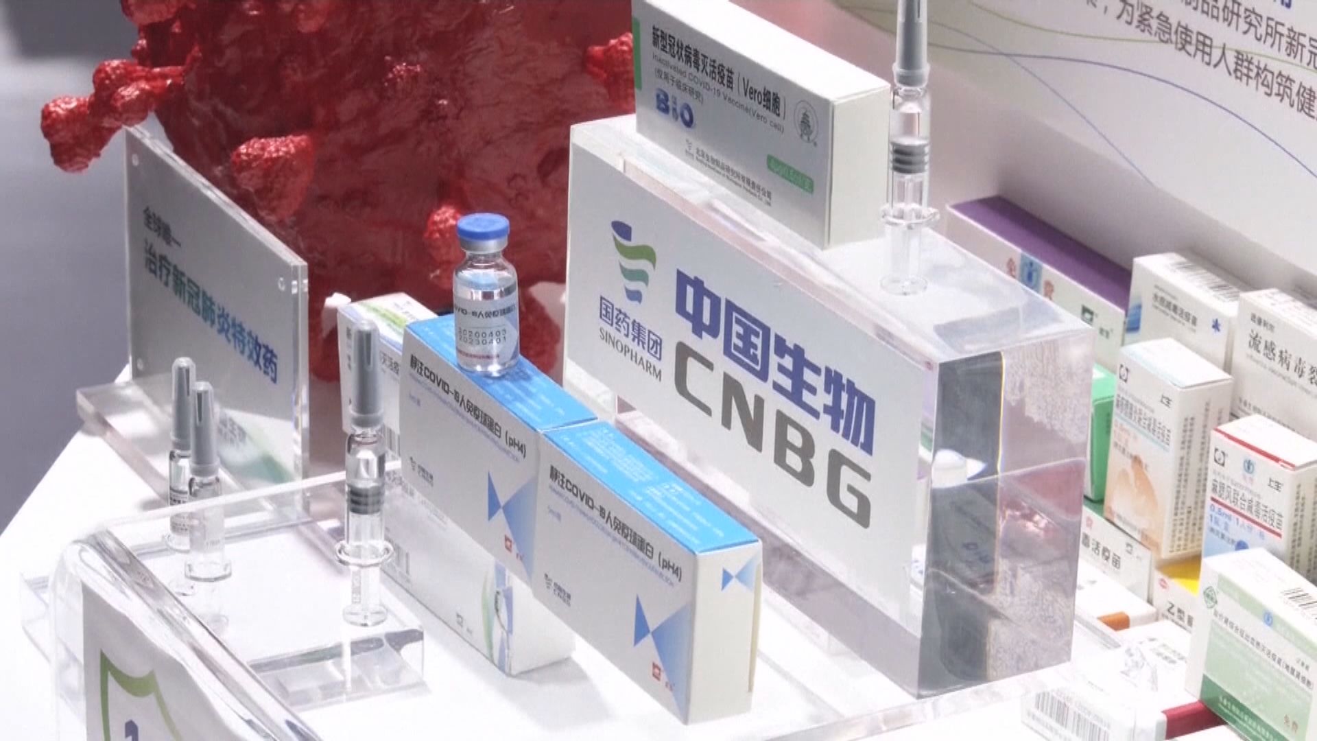 世衛專家建議監察60歲以上人士接種國藥疫苗後反應