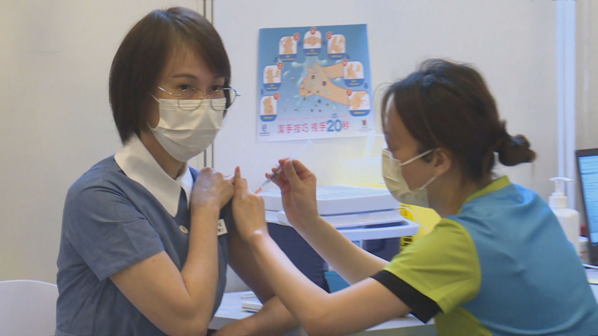 新冠疫苗預約系統一度錯誤開放今日時段予公眾預約