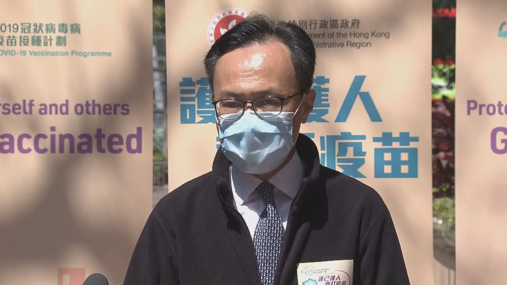 聶德權：預約系統一度大塞車　經調整後已處理