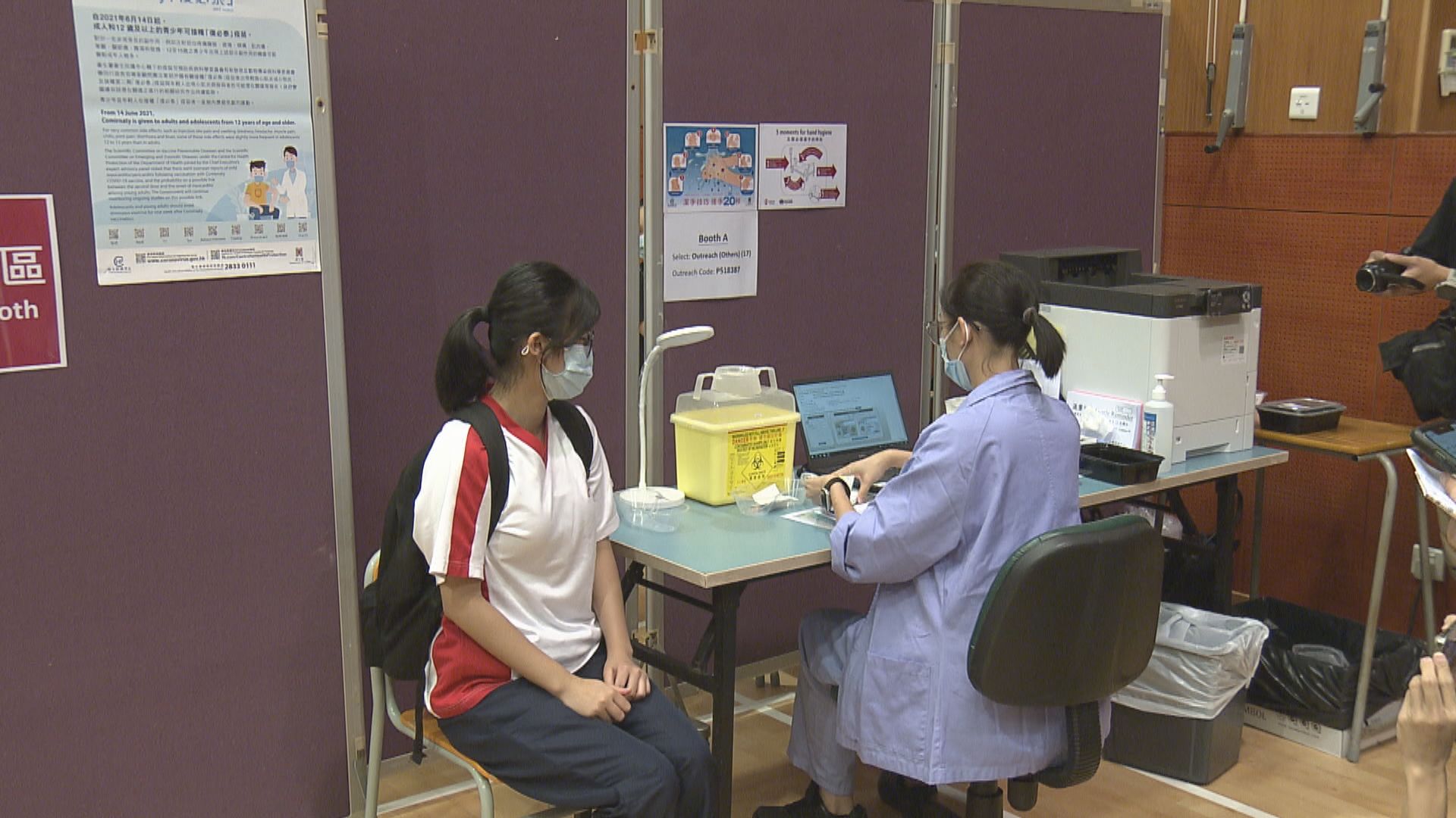 68%十二歲或以上學生接種最少一劑疫苗