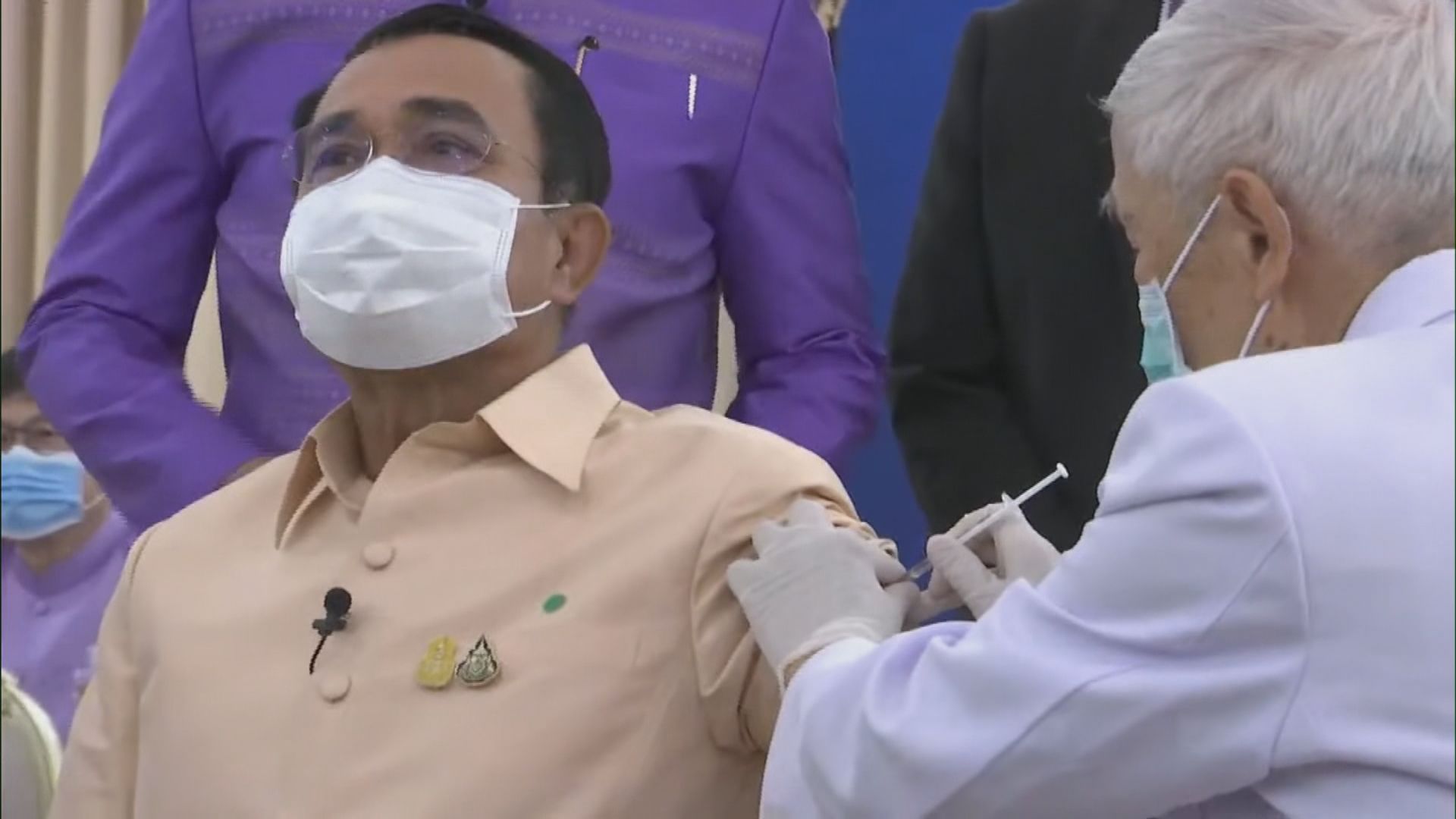 泰國總理接種阿斯利康疫苗