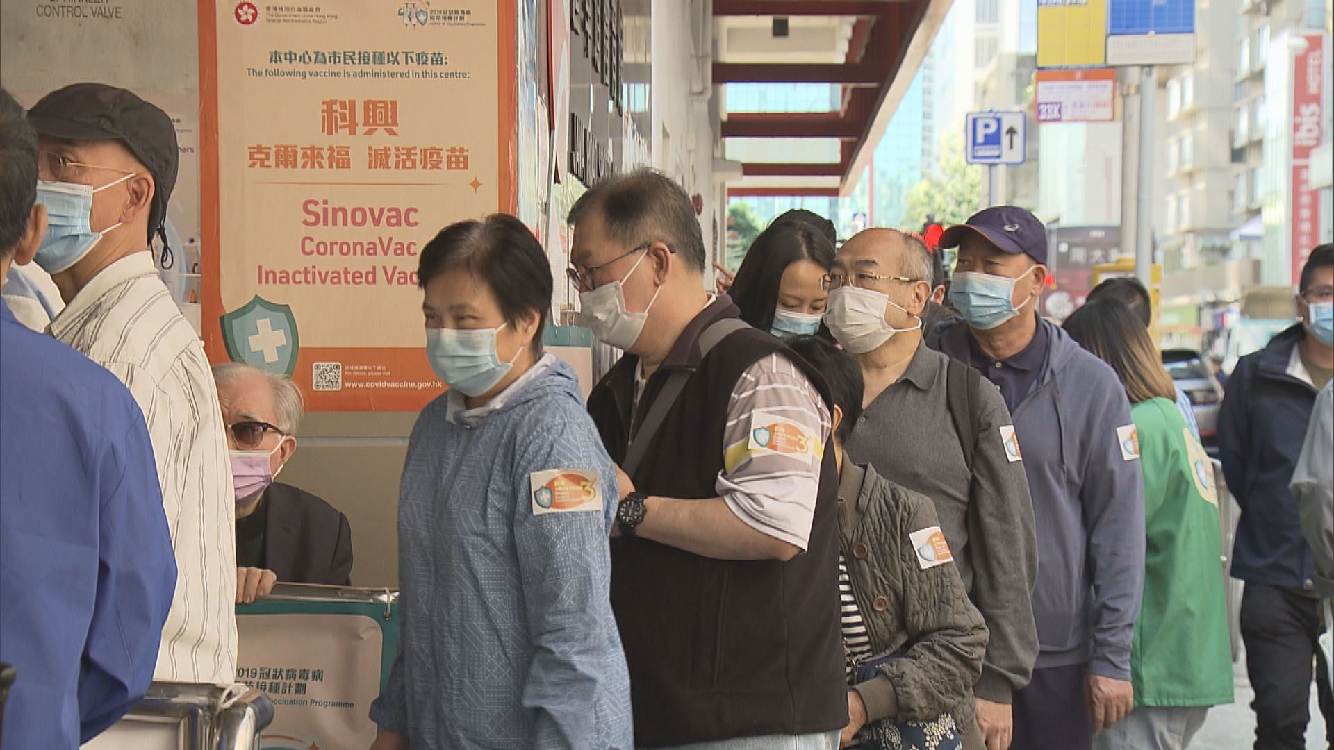 合資格的特定群組即日起　可接種第三劑新冠疫苗