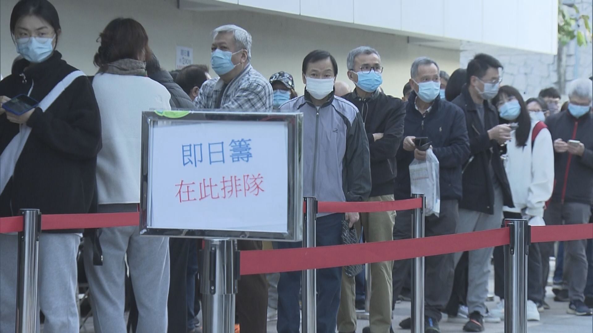 社區疫苗接種中心即日籌只供60歲或以上長者領取