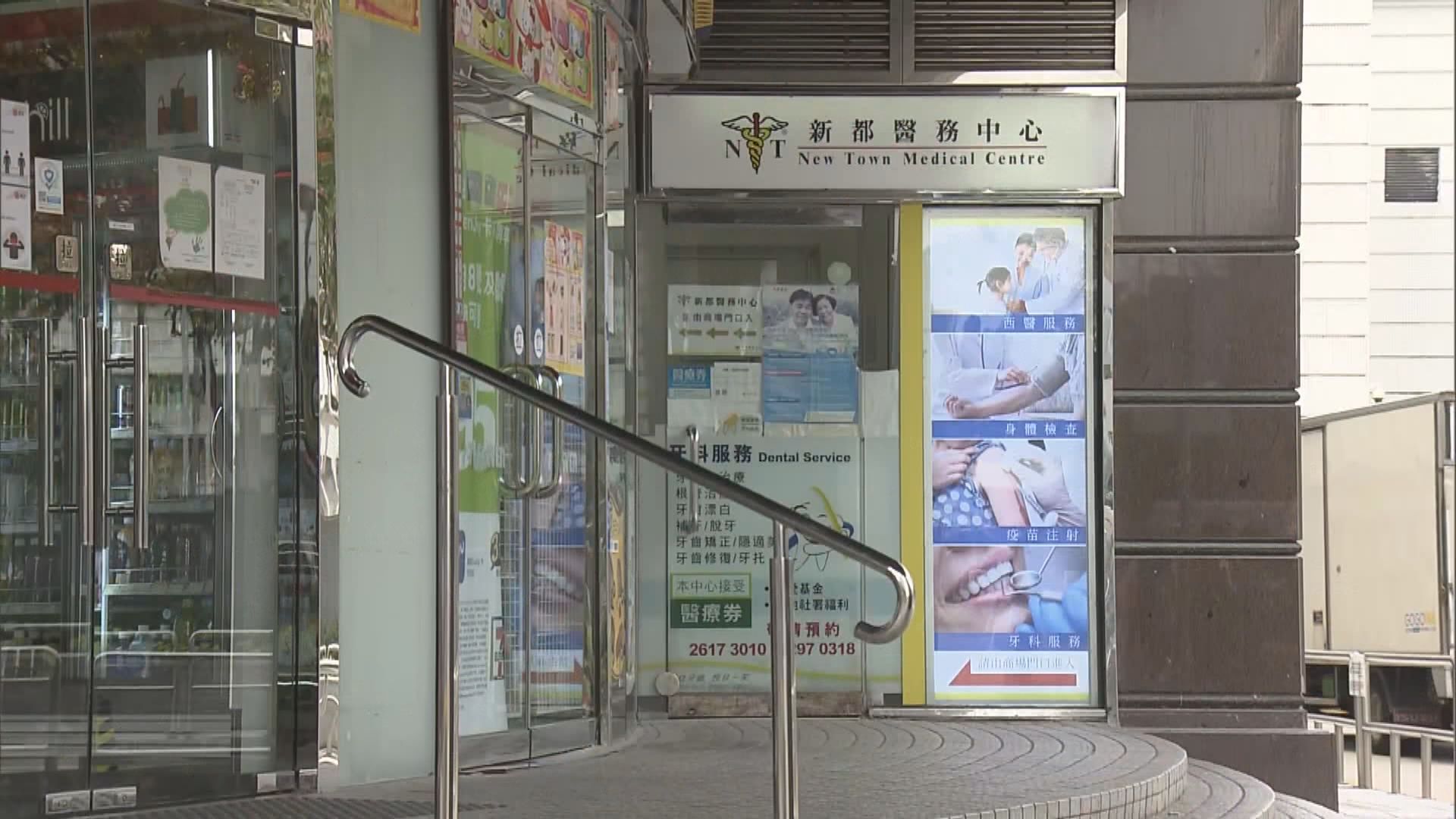 天水圍新都綜合醫務中心為36人接種超出建議使用日期復必泰