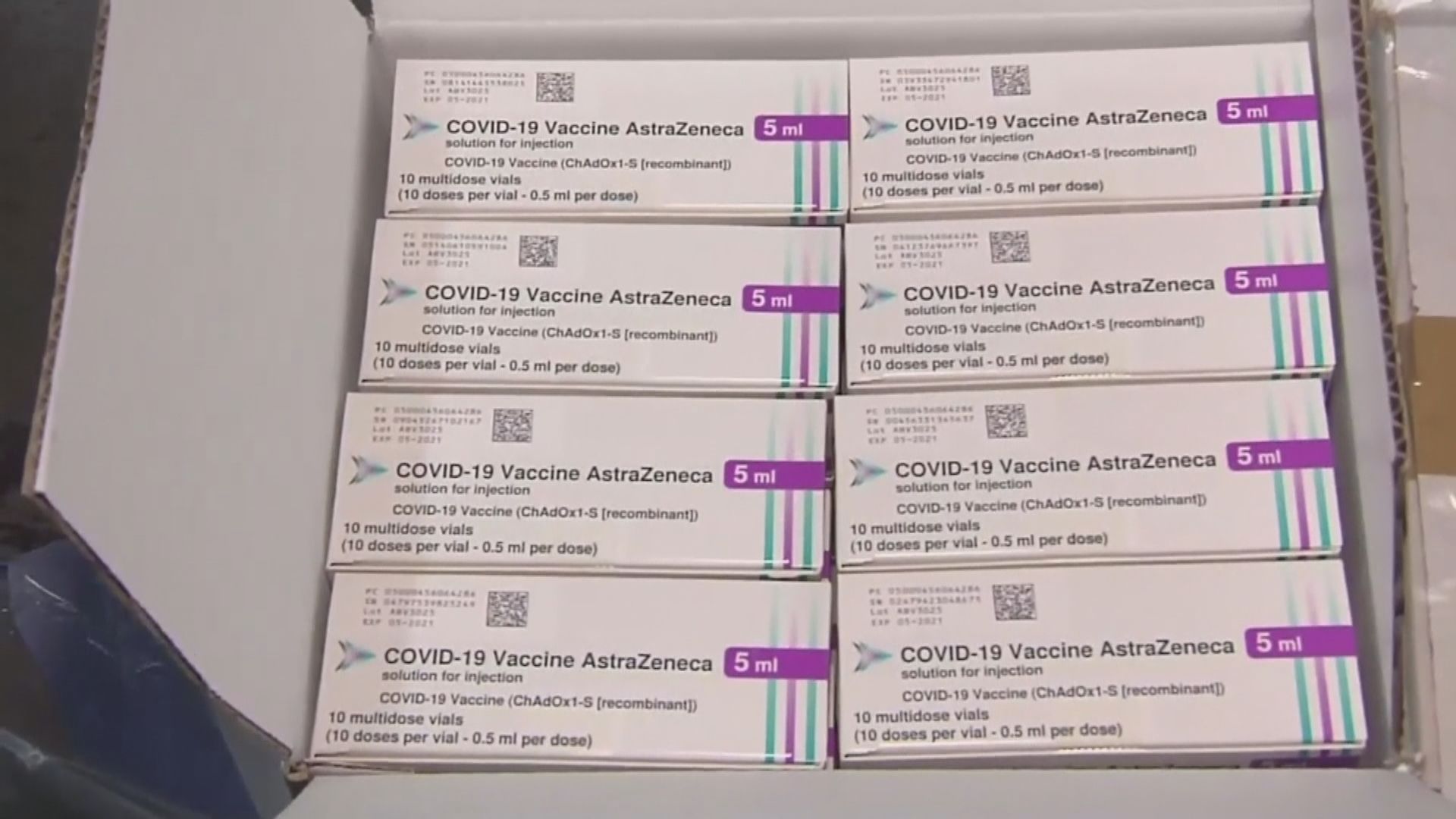 日本捐贈124萬劑新冠疫苗運抵台灣　台灣由衷感謝