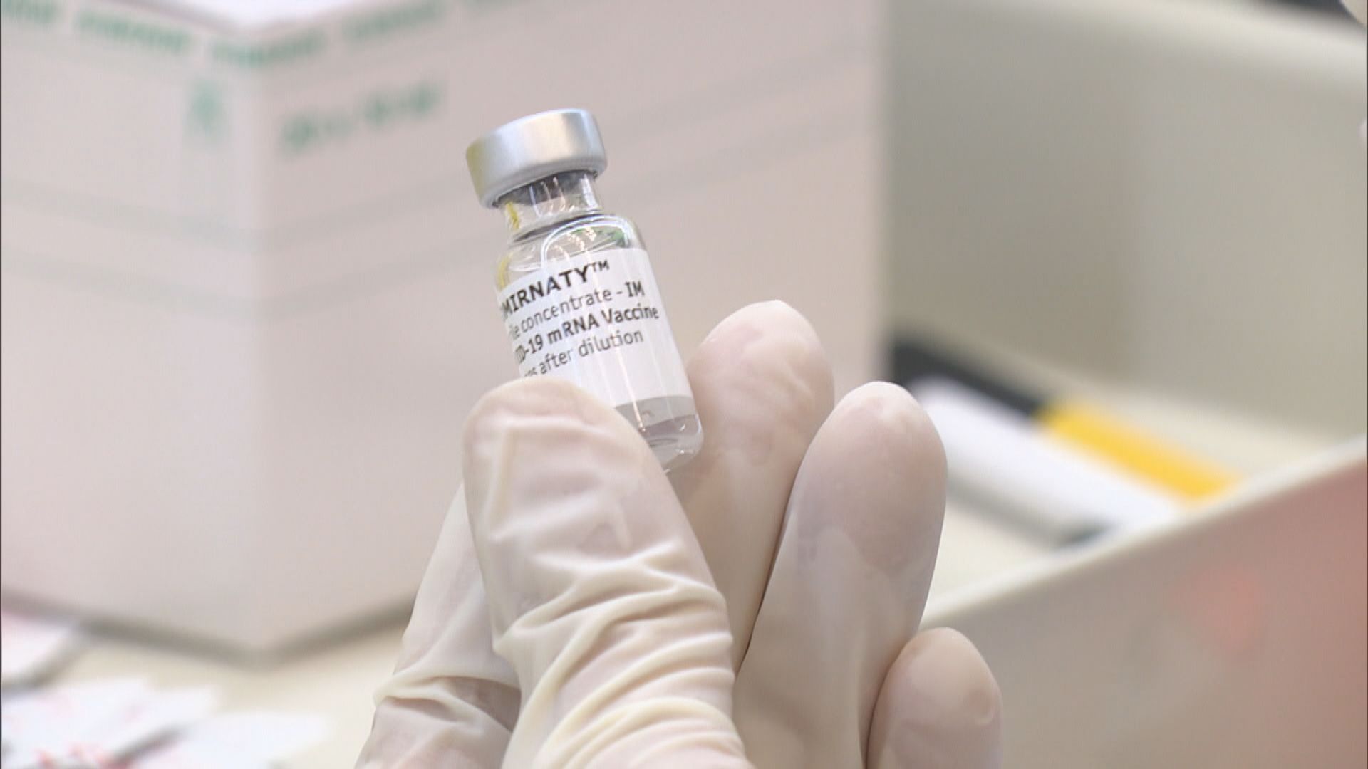 一批BNT疫苗月底出貨後運往台灣