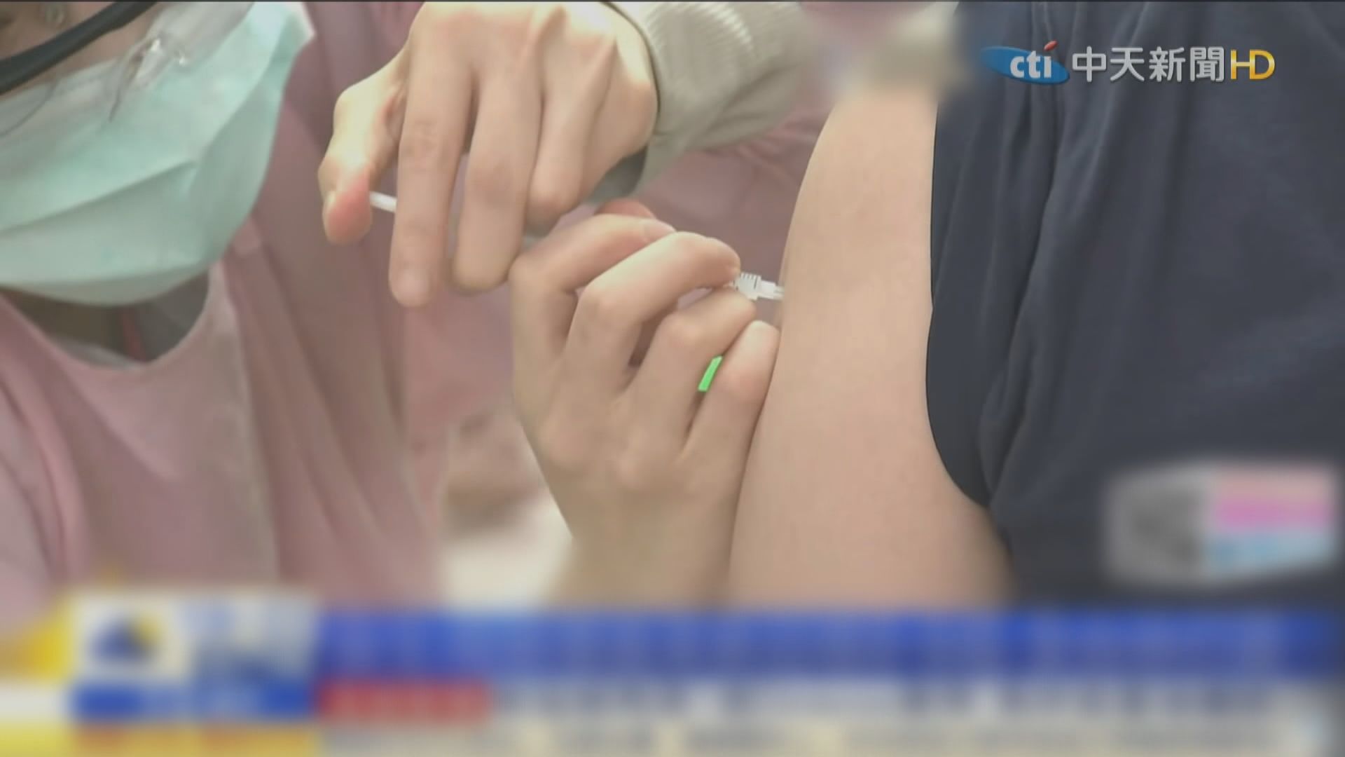 台灣在火車站、超市等開放疫苗接種站