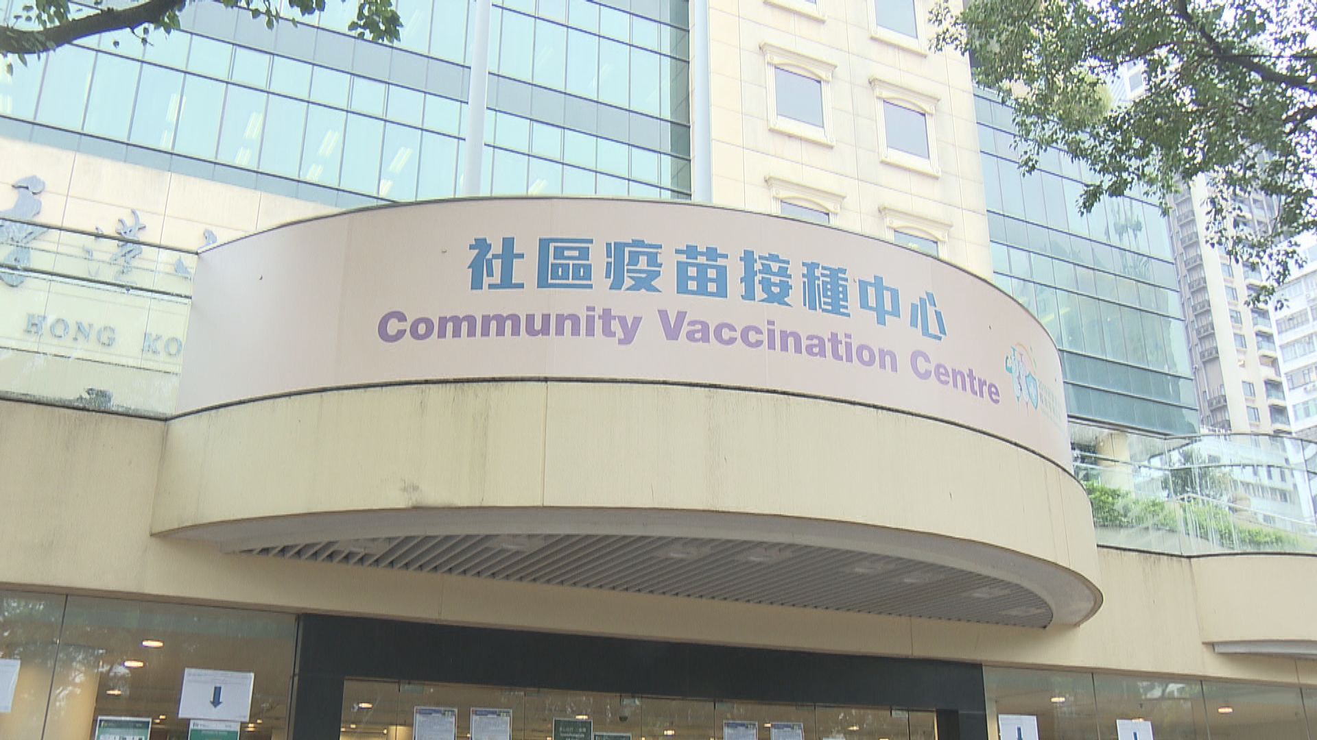 一名女子接種第二劑科興疫苗後不適　經治療後已出院