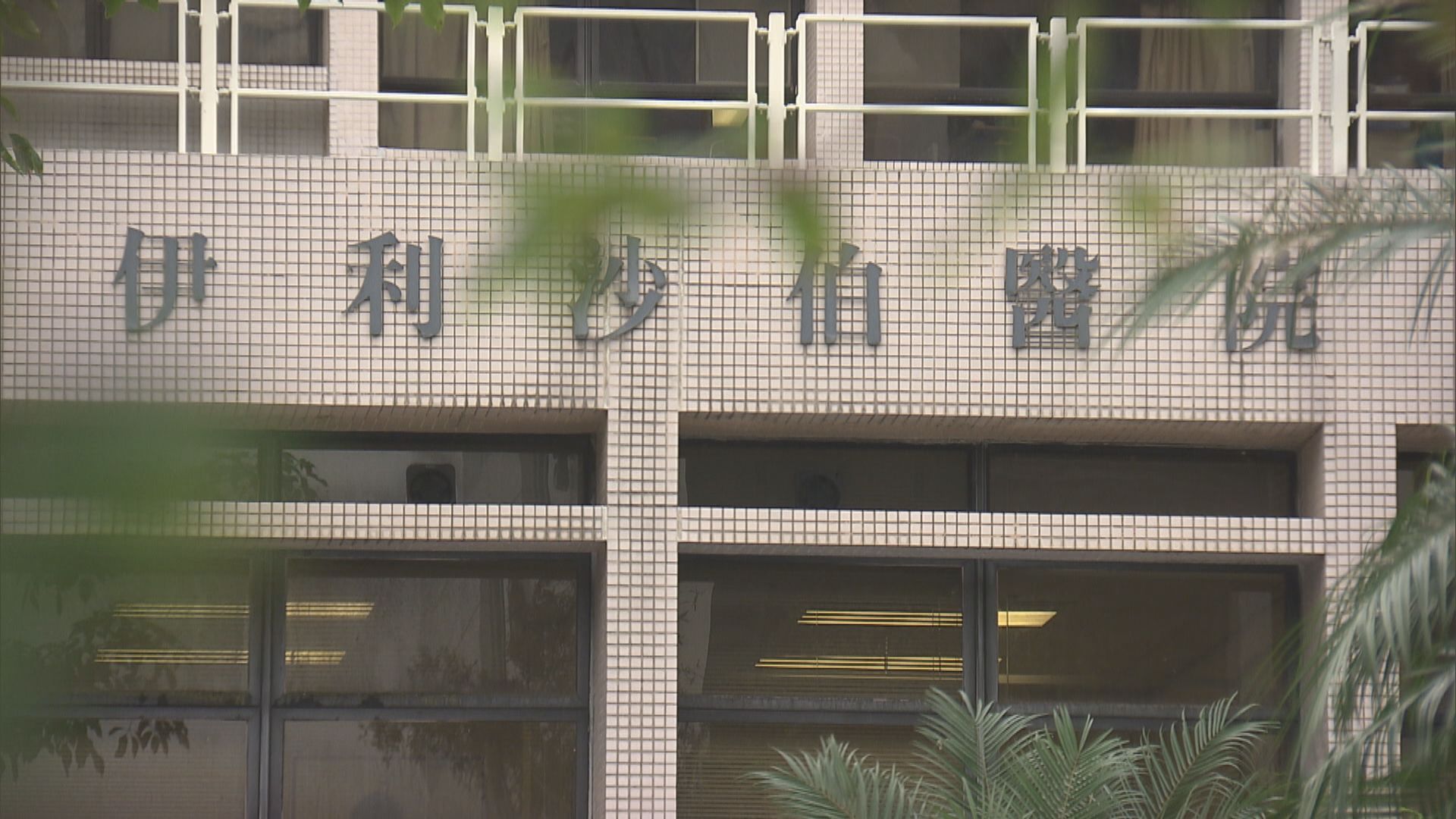 13人接種疫苗後不適送院　3人留院觀察