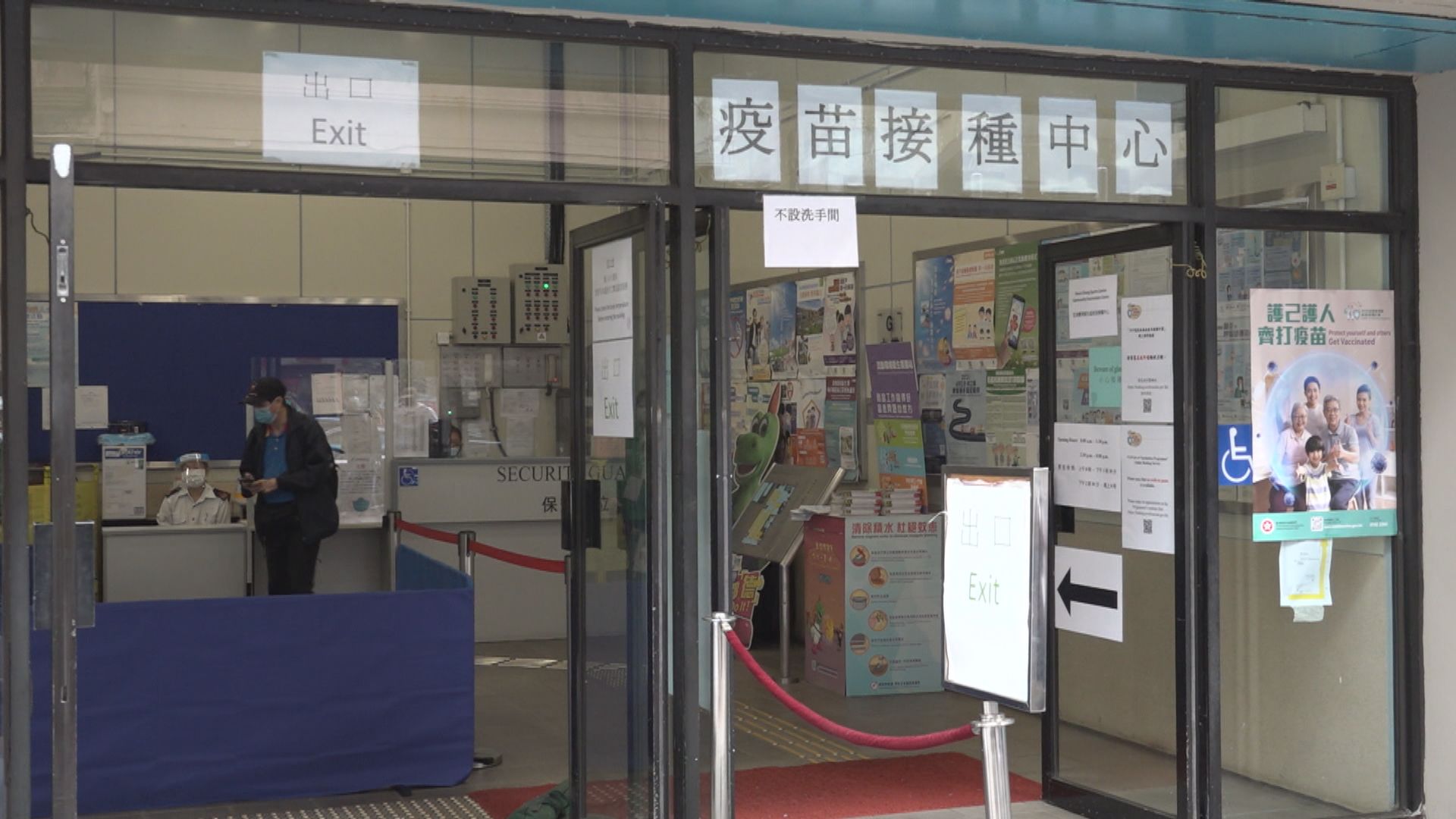 14人打疫苗後不適送院　全部出院