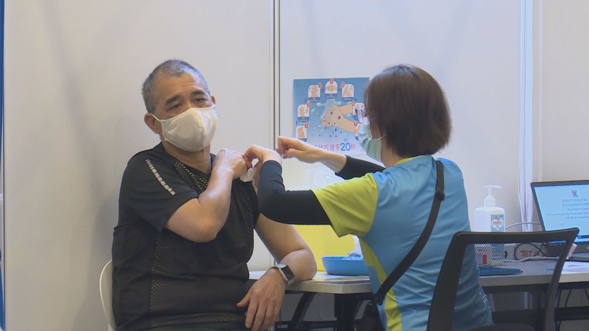 新冠疫苗接種劑次創單日新高　張建宗籲市民盡快打疫苗