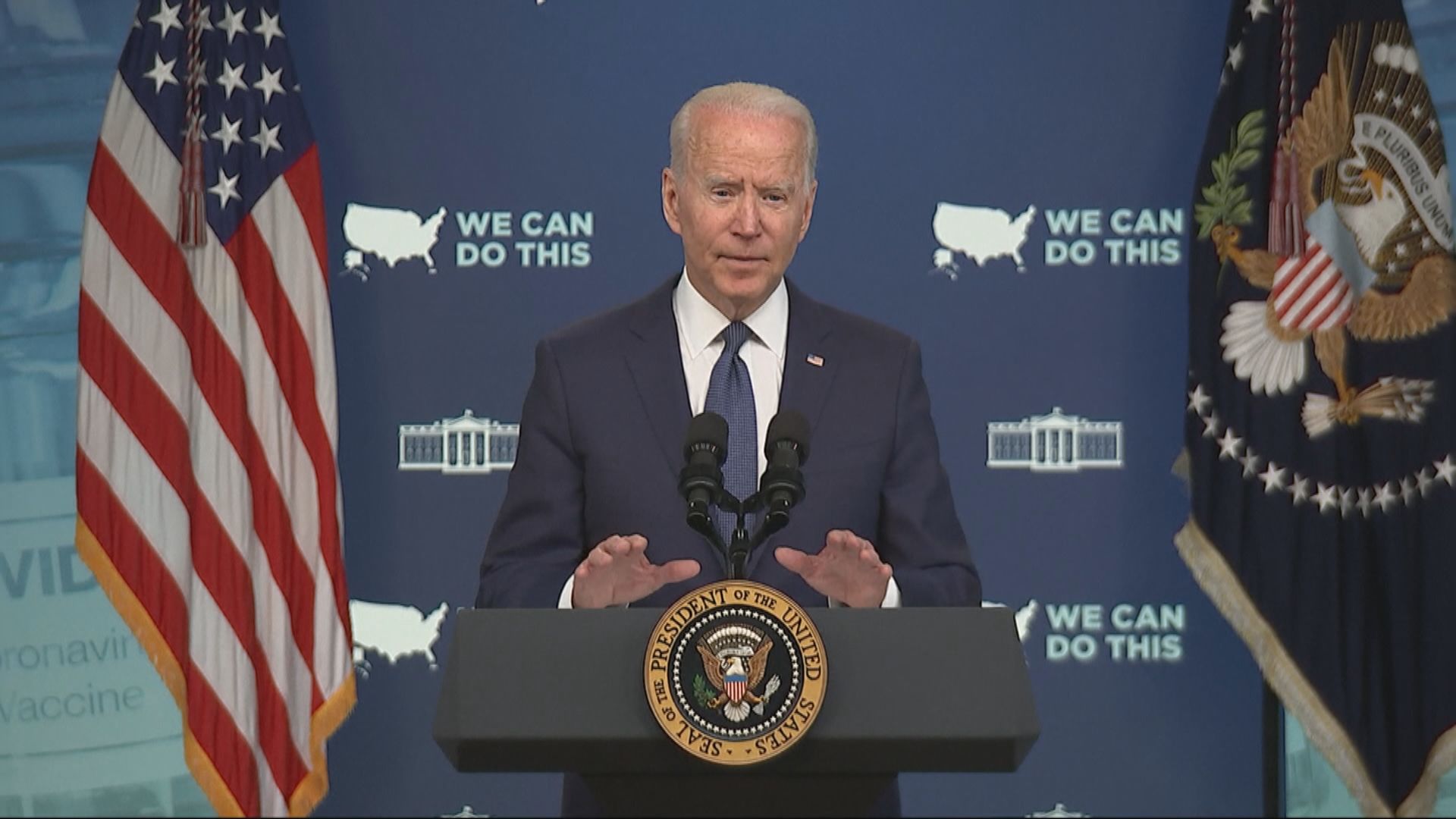 拜登警告變種病毒快速傳播　籲民眾接種疫苗