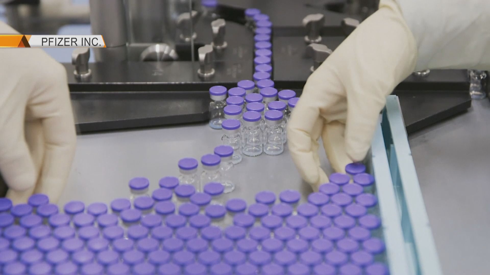 輝瑞向美國申請將新冠疫苗接種年齡下調至5至11歲