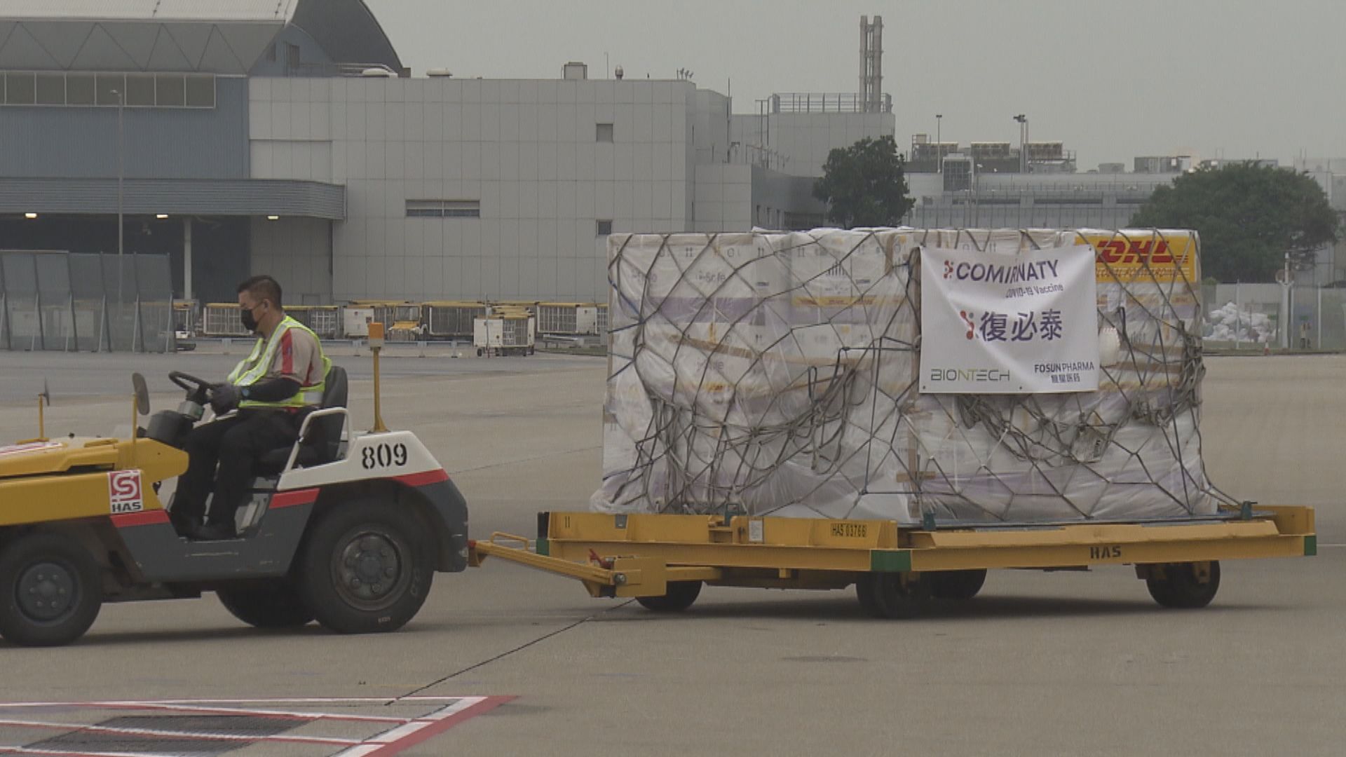 政府：如疫苗過剩　或會與藥廠商討不予付運部分批次