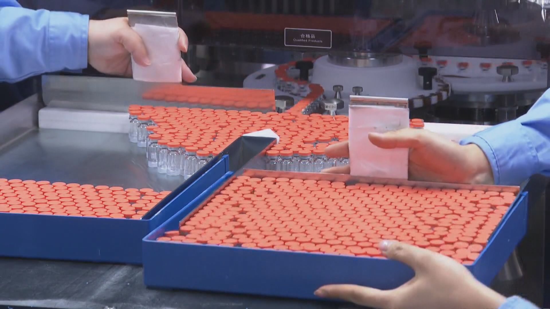 世衛將評估是否向國藥及科興新冠疫苗發緊急使用許可