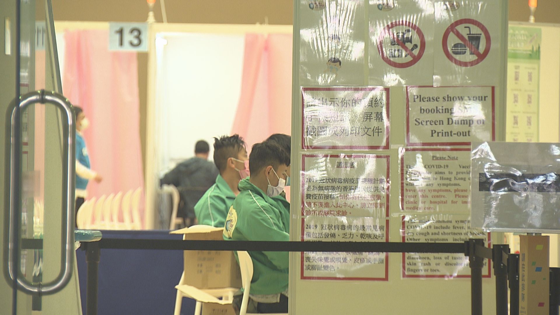 外籍男子錯誤接種科興疫苗　政府對事件表示抱歉