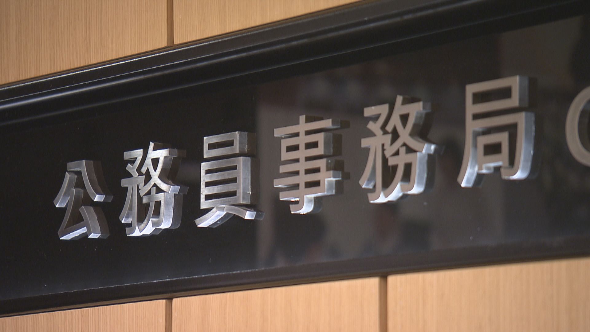 一行三人去錯疫苗中心獲接種復必泰　政府致歉