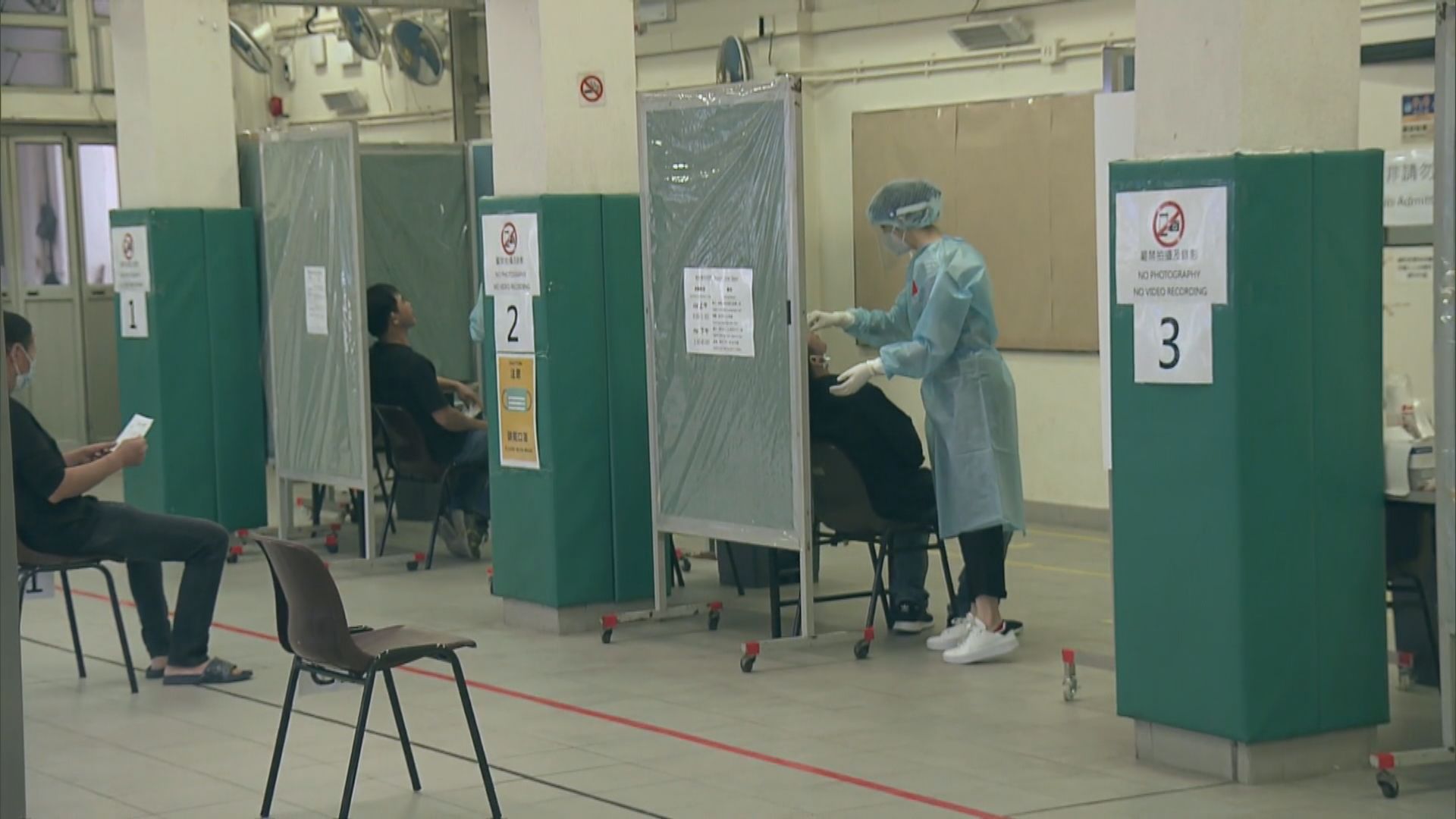 黃大仙社區檢測中心下月起遷往東頭社區中心