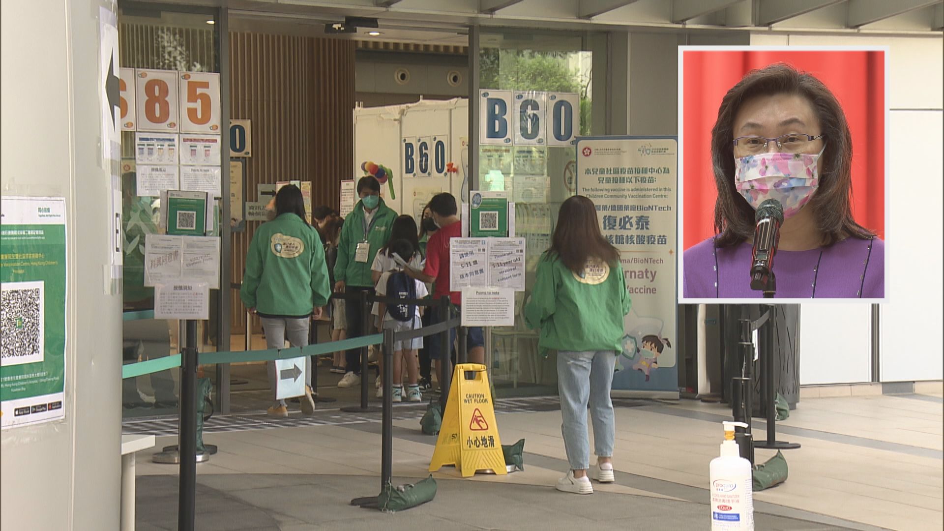 幼兒版復必泰疫苗即日接種　楊何蓓茵：預約率不理想