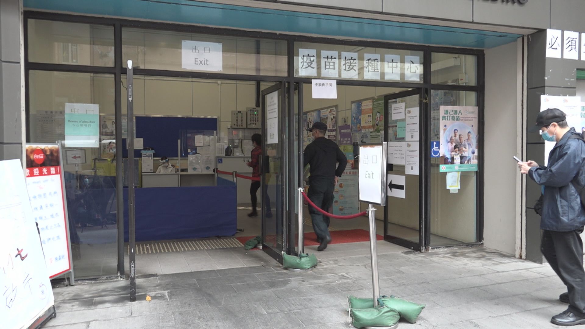 元朗增設社區疫苗接種站　下周五啟用