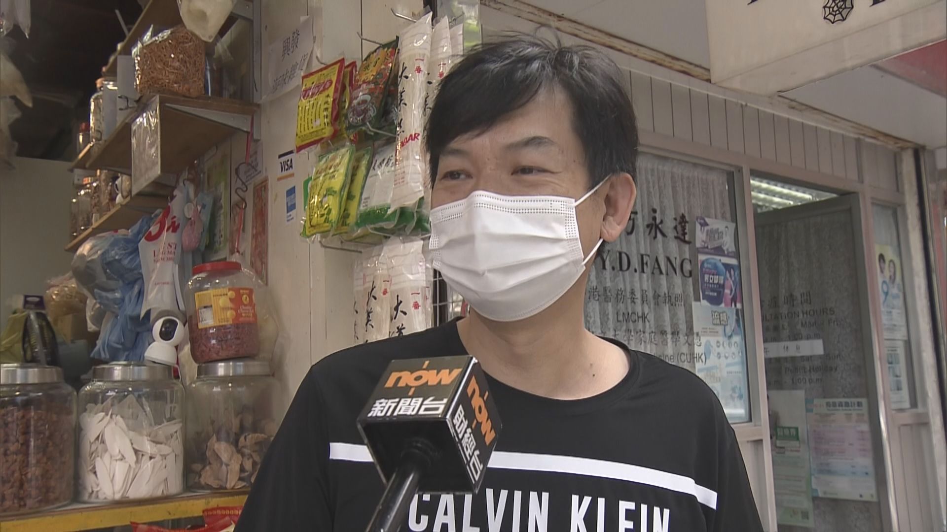 部分診所流感疫苗已缺貨　市民四圍「撲針」