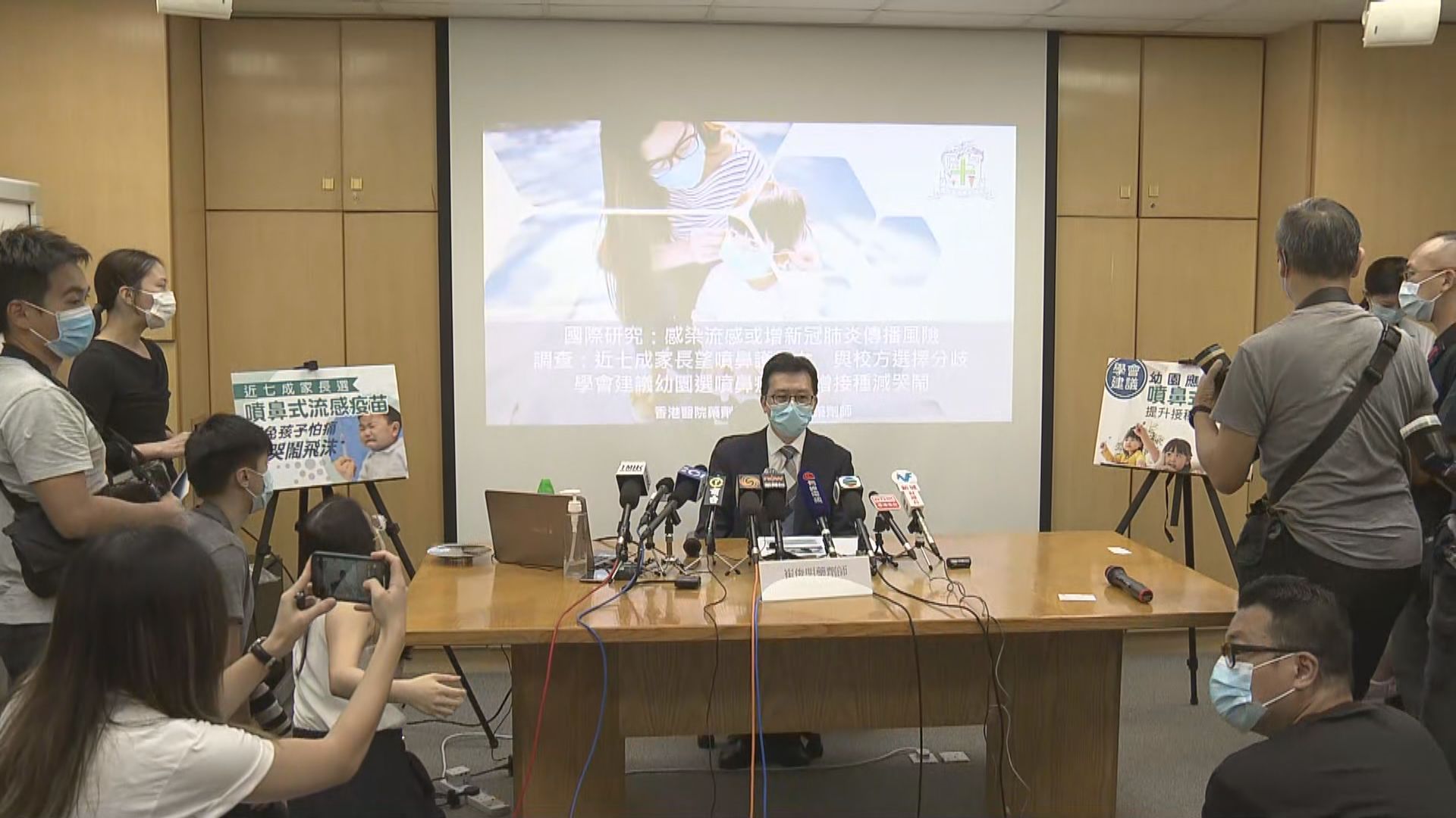 學會引述德法研究　同時染流感及新冠病毒增傳播風險