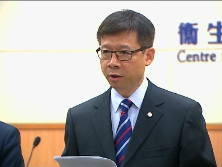 衞生防護中心擴大流感疫苗接種計劃