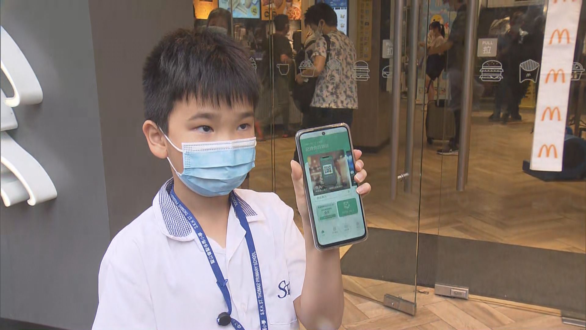 疫苗通行證涵蓋至五歲　有學生稱用法簡單可自行掃瞄