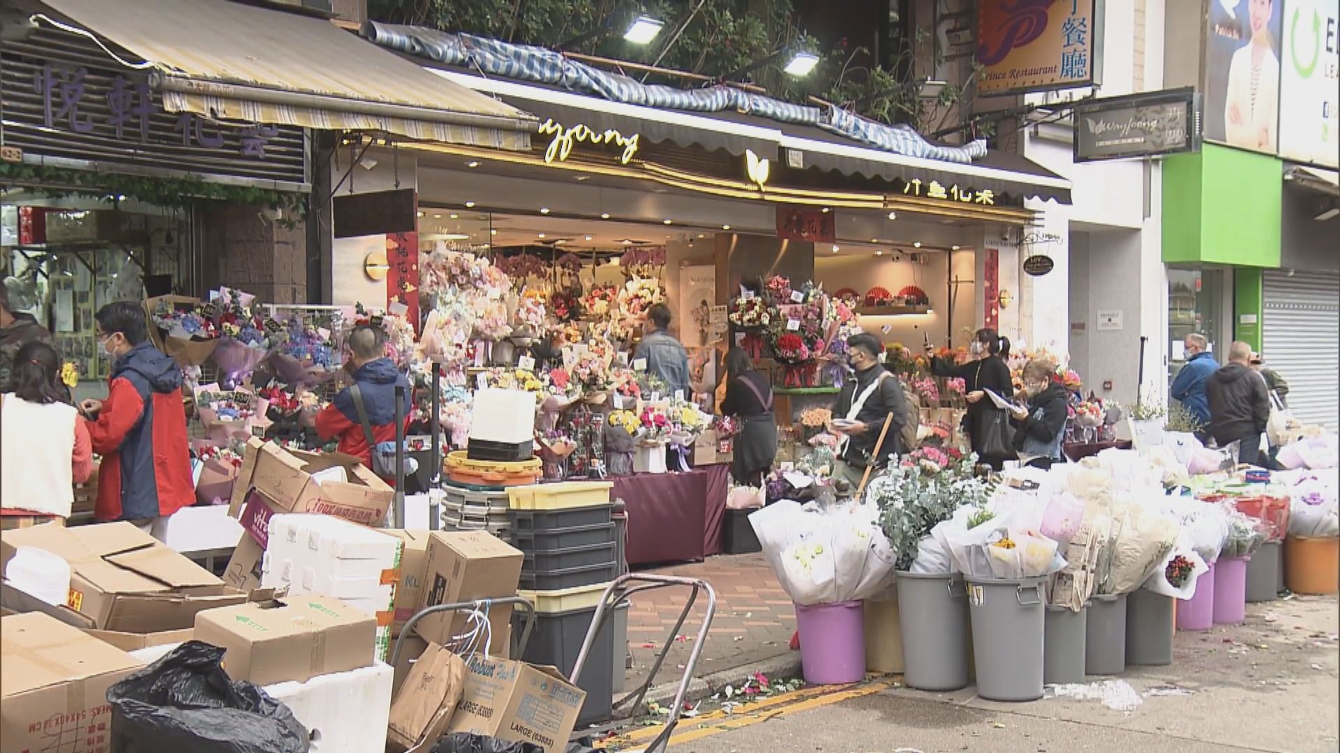 旺角花墟早上買花人流不多　有花店指今年生意增五成