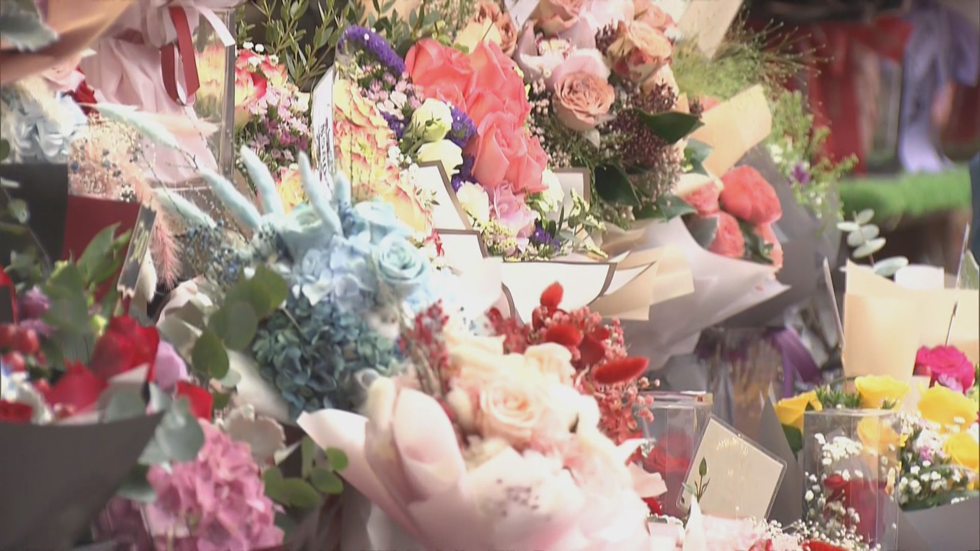 情人節248對新人結婚　旺角花墟花店生意增五成